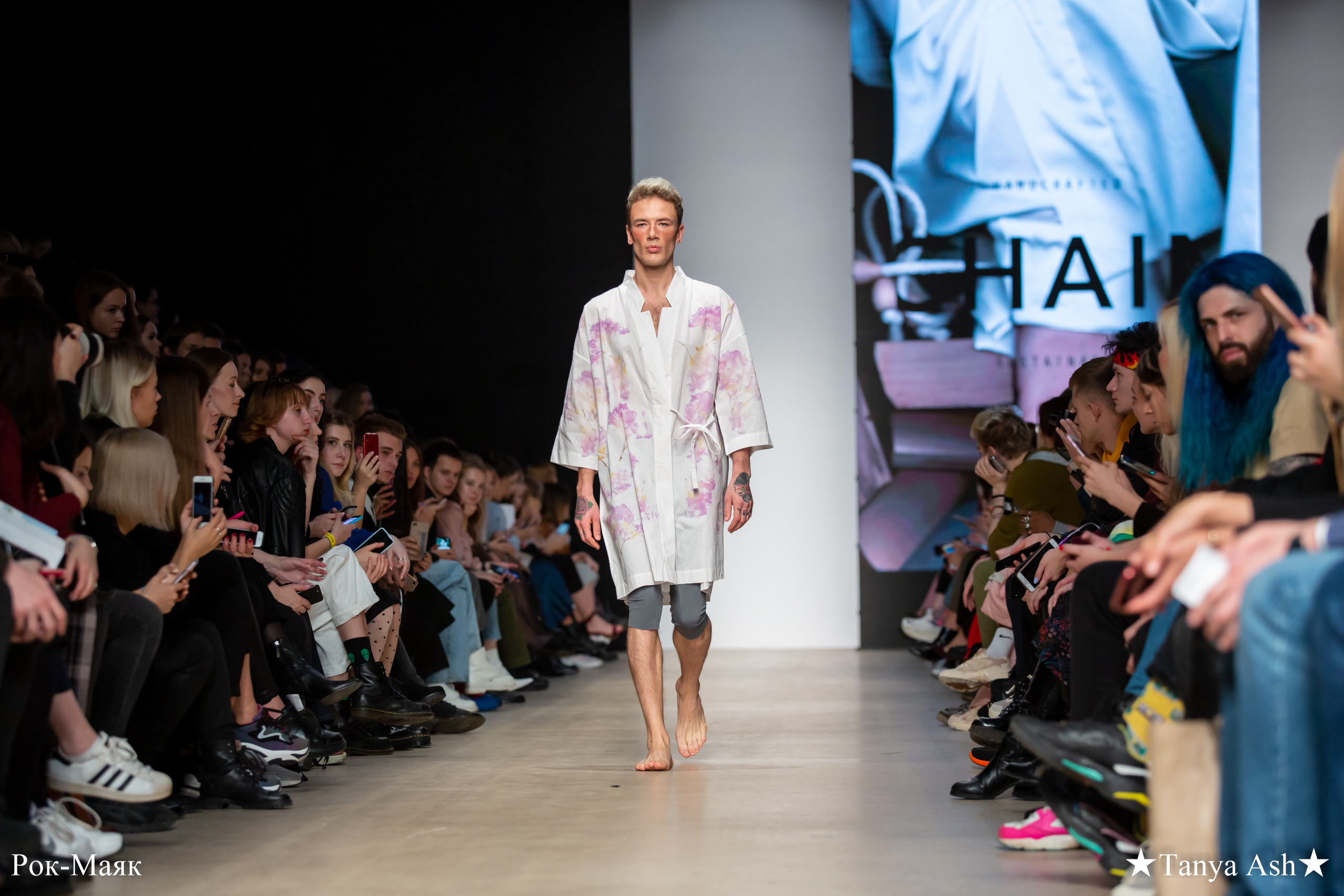 CHAIN. Фотограф Сонкина Татьяна