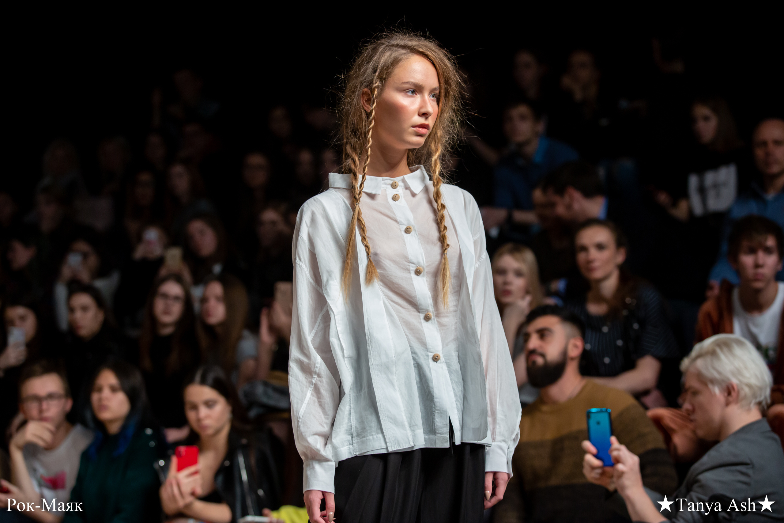 CHAIN. Фотограф Сонкина Татьяна