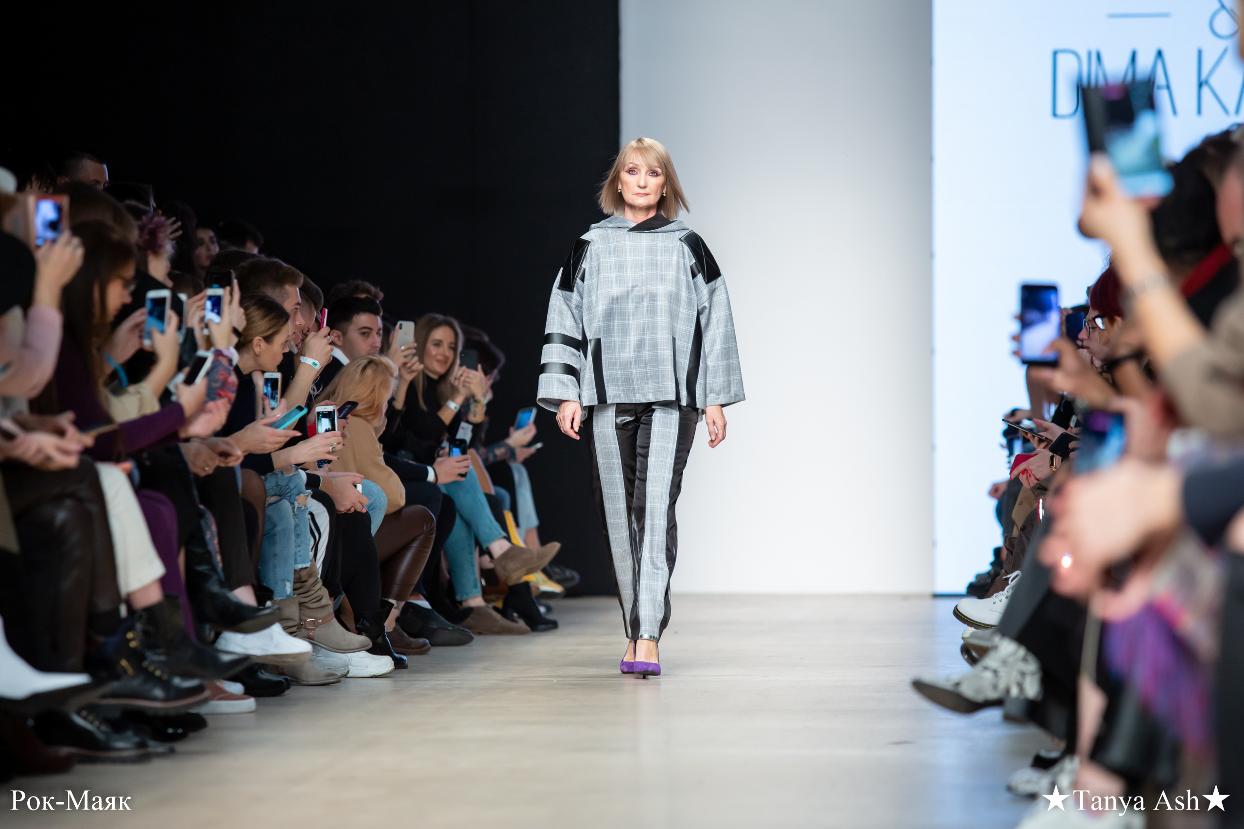 Tata Polina и Dima Kamma. Фотограф Сонкина Татьяна