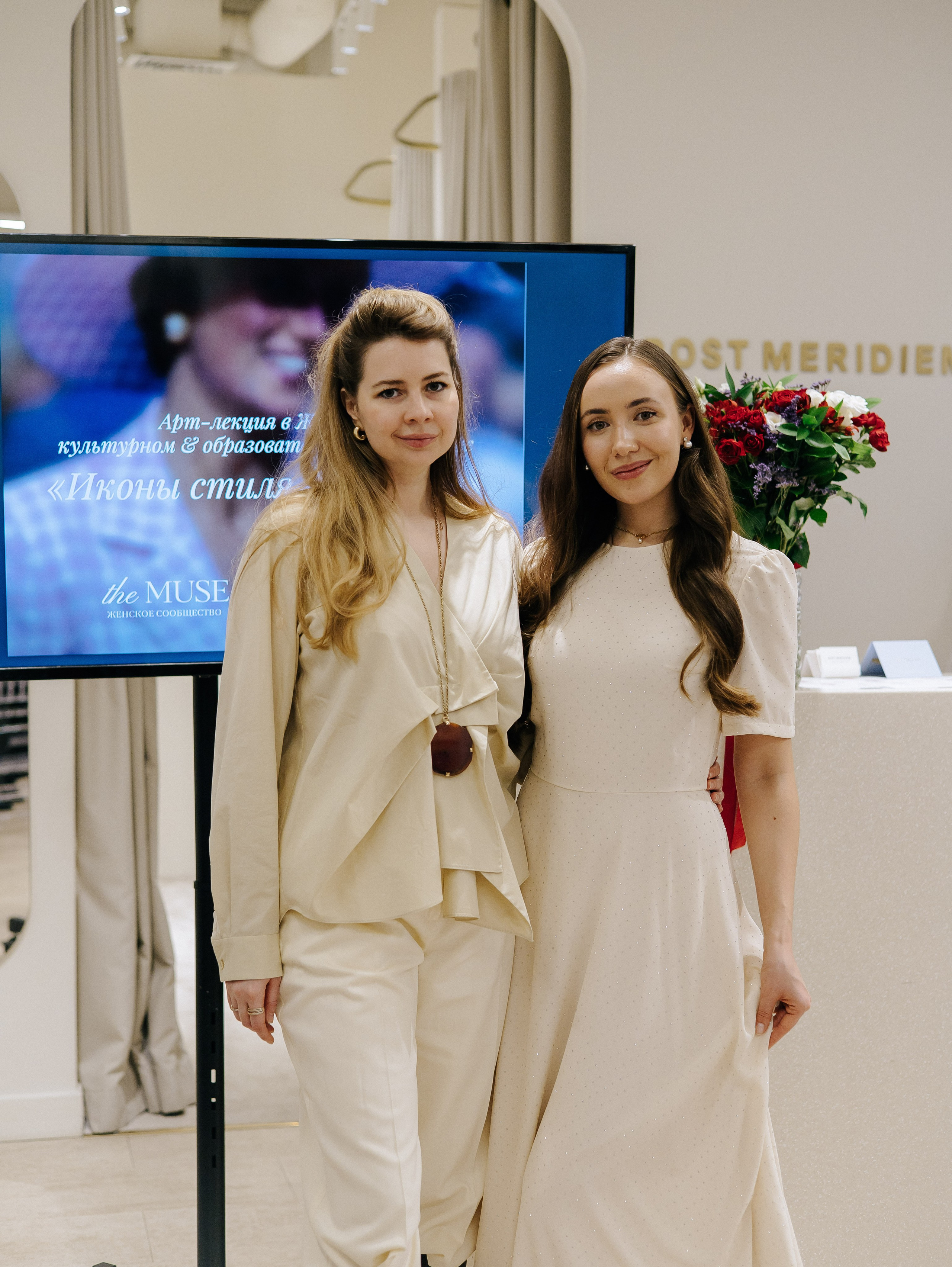 «Иконы стиля» в Post Meridiem. Фотограф | портрет | бренды | репортаж