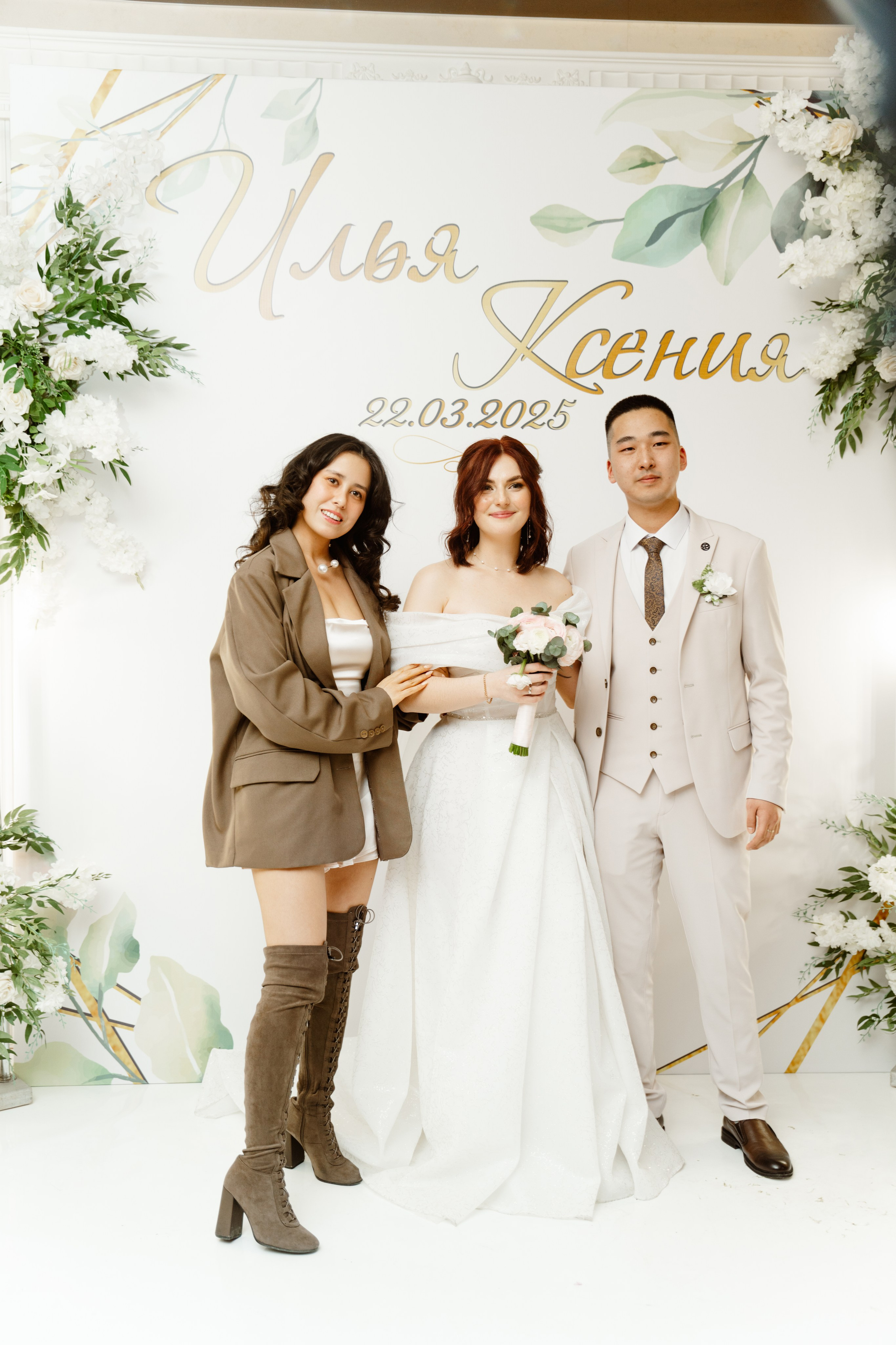 Свадьба | Илья Ксения — 2025