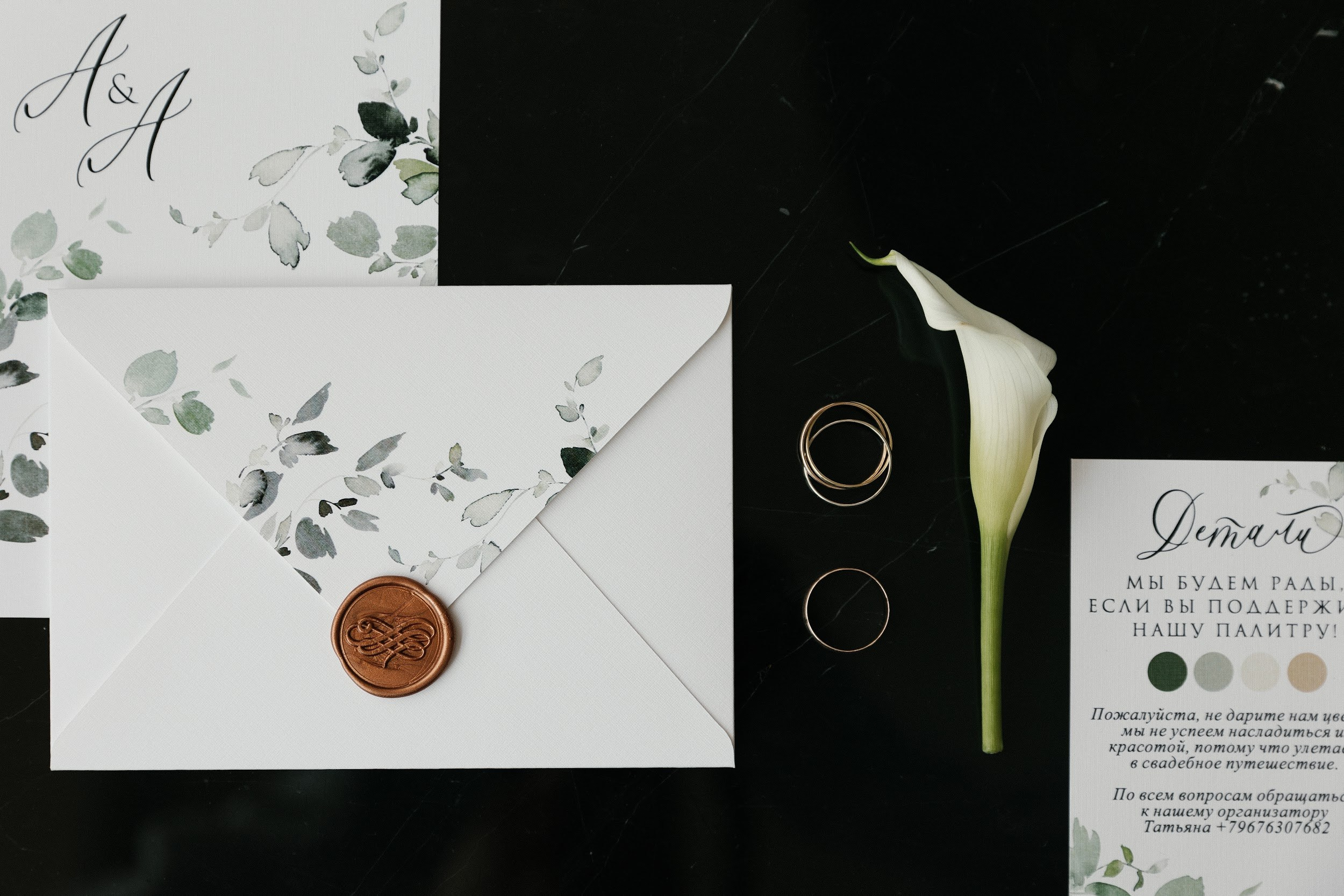 19.08 Андрей и Анастасия. Свадебный организатор Екатеринбург