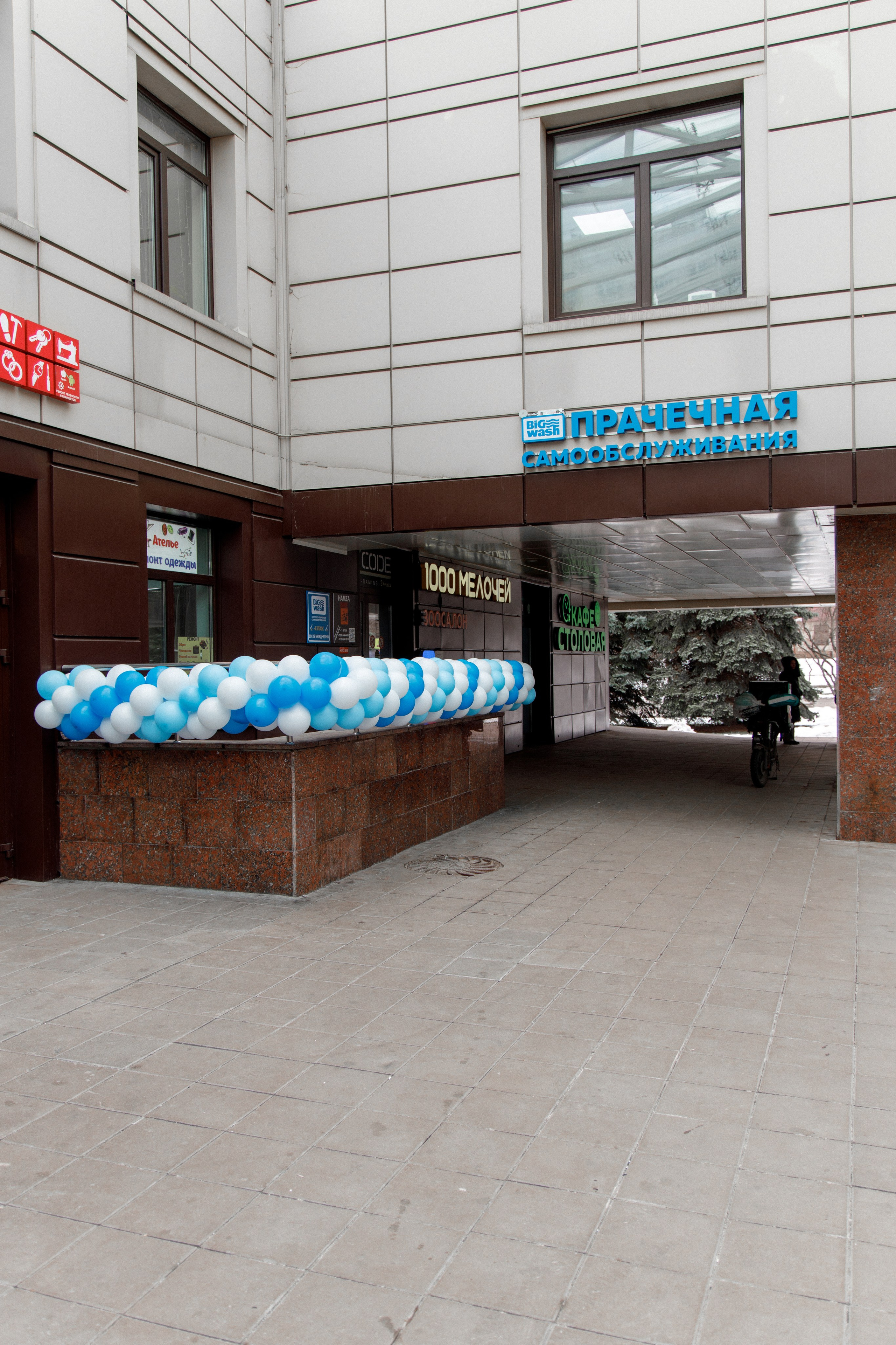 Bigwash. Фотограф Москва, преподаватель ретуши