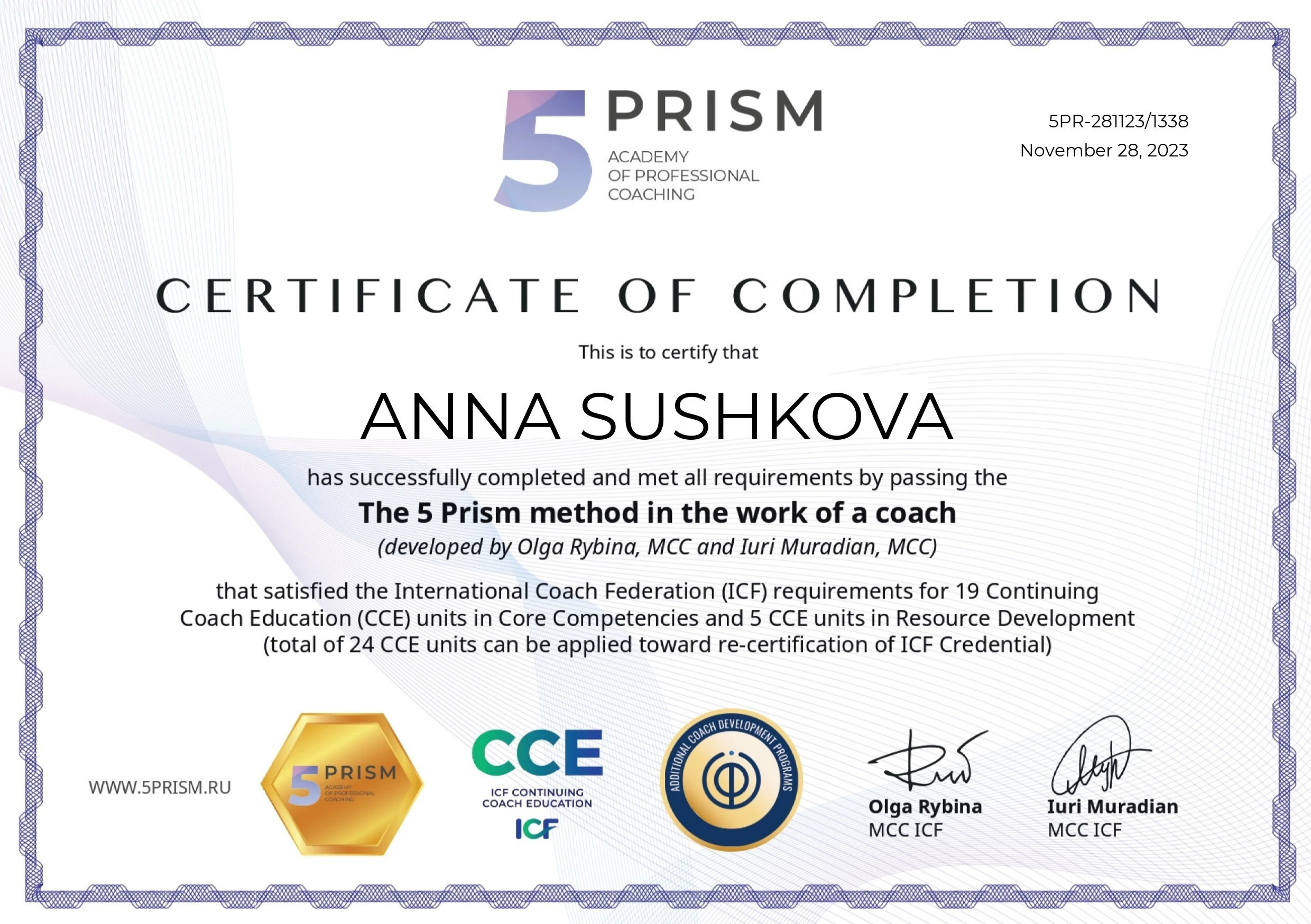 Coach & photographer Anna Sushkova | Valencia, Spain