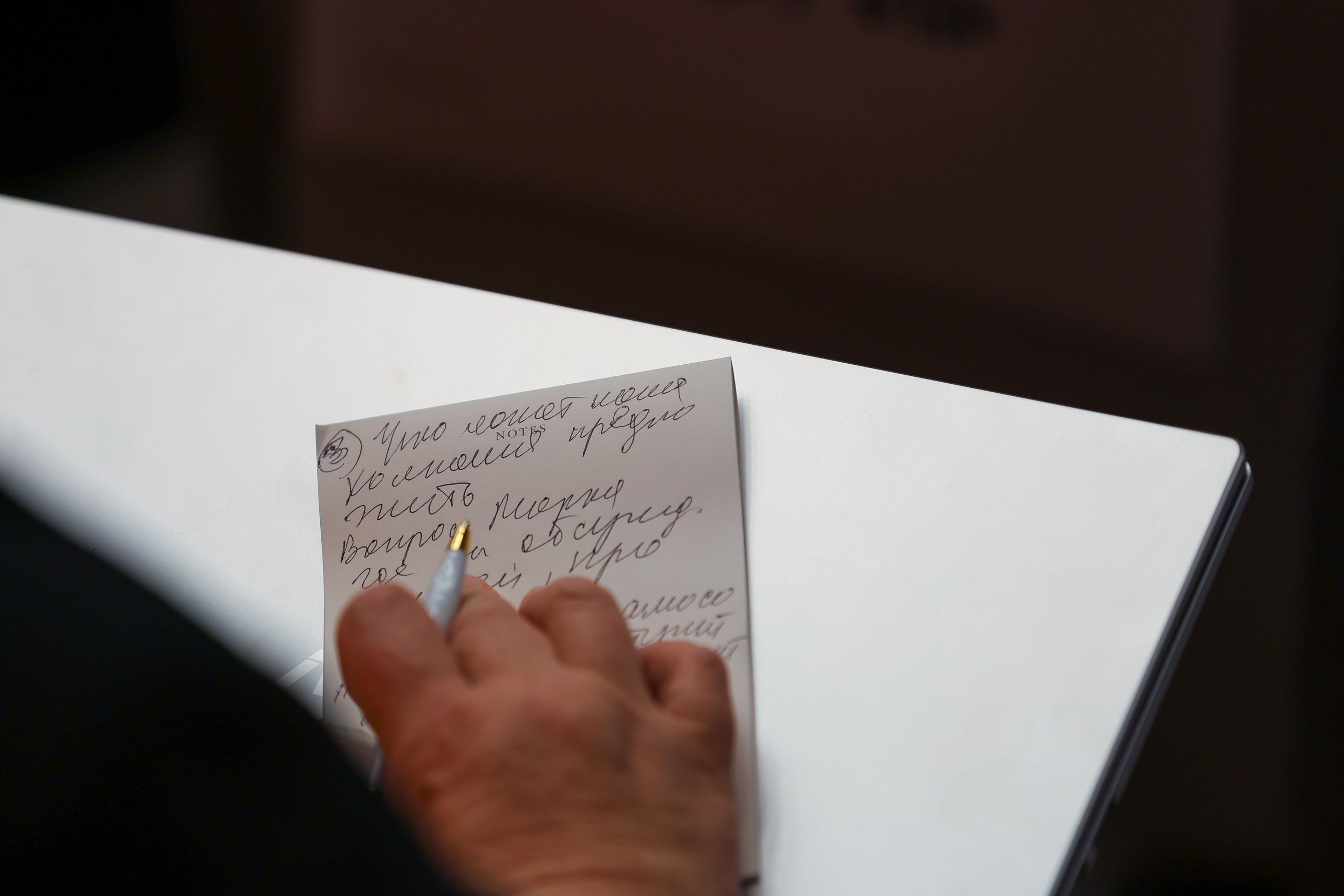 Форум. Человекоцентричное управление. Евгений Матвеев — фотограф в Санкт-Петербурге