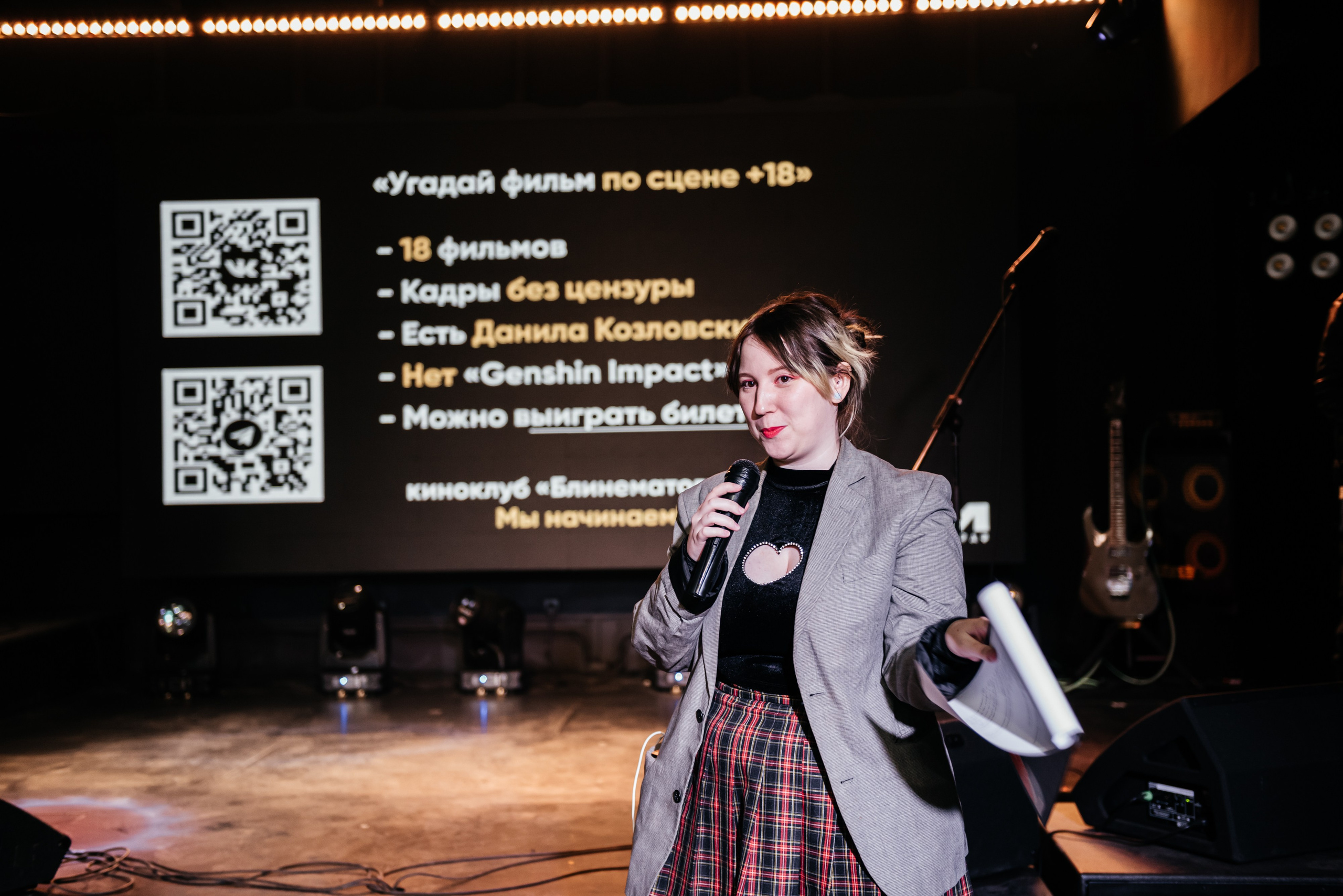 Фан Рок Фестиваль. Свадебный фотограф Иркутск Алексей Шульгин