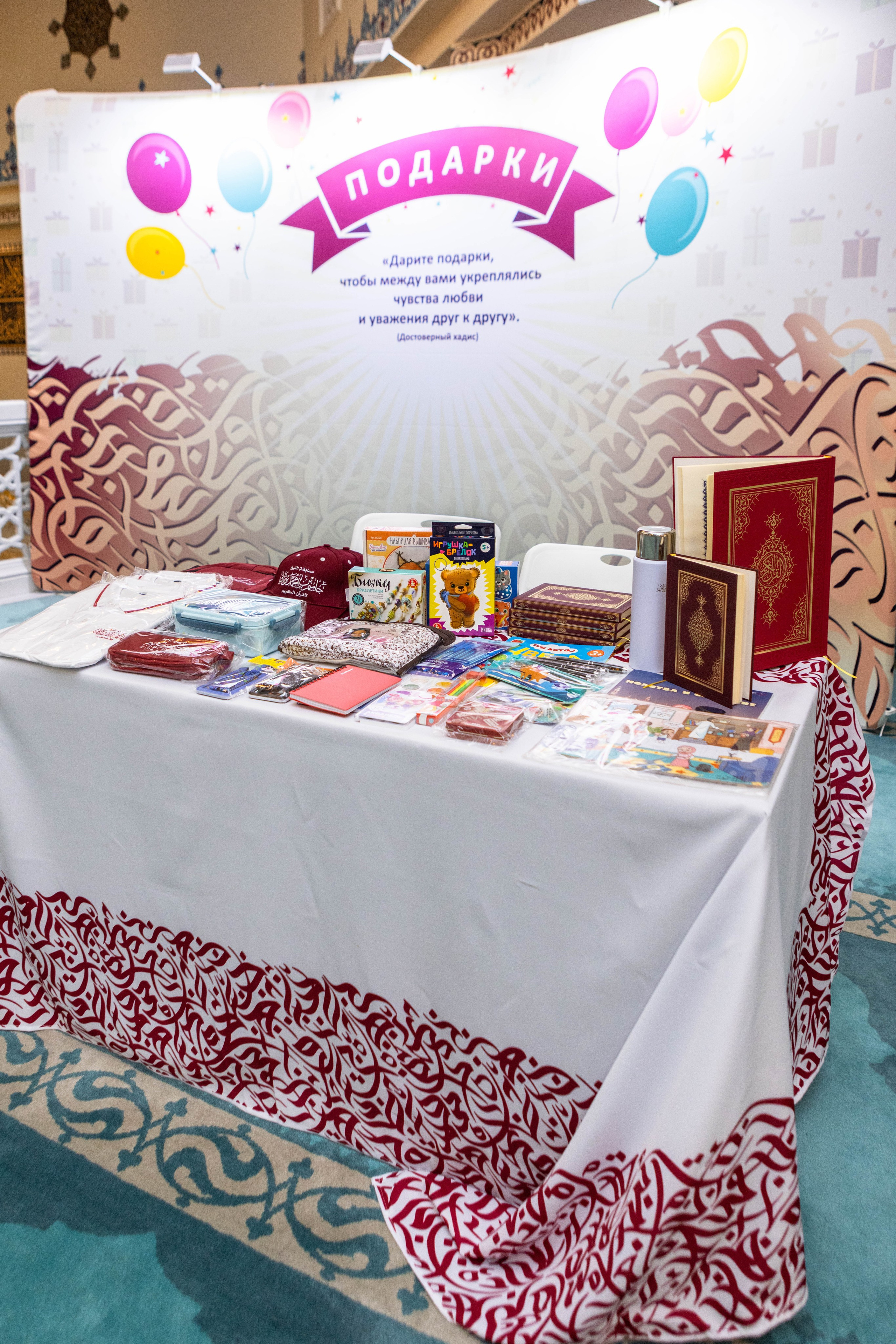 Открытие выставки Мир Корана. Рекламный, предметный, репортажный, семейный фотограф и художник в Москве