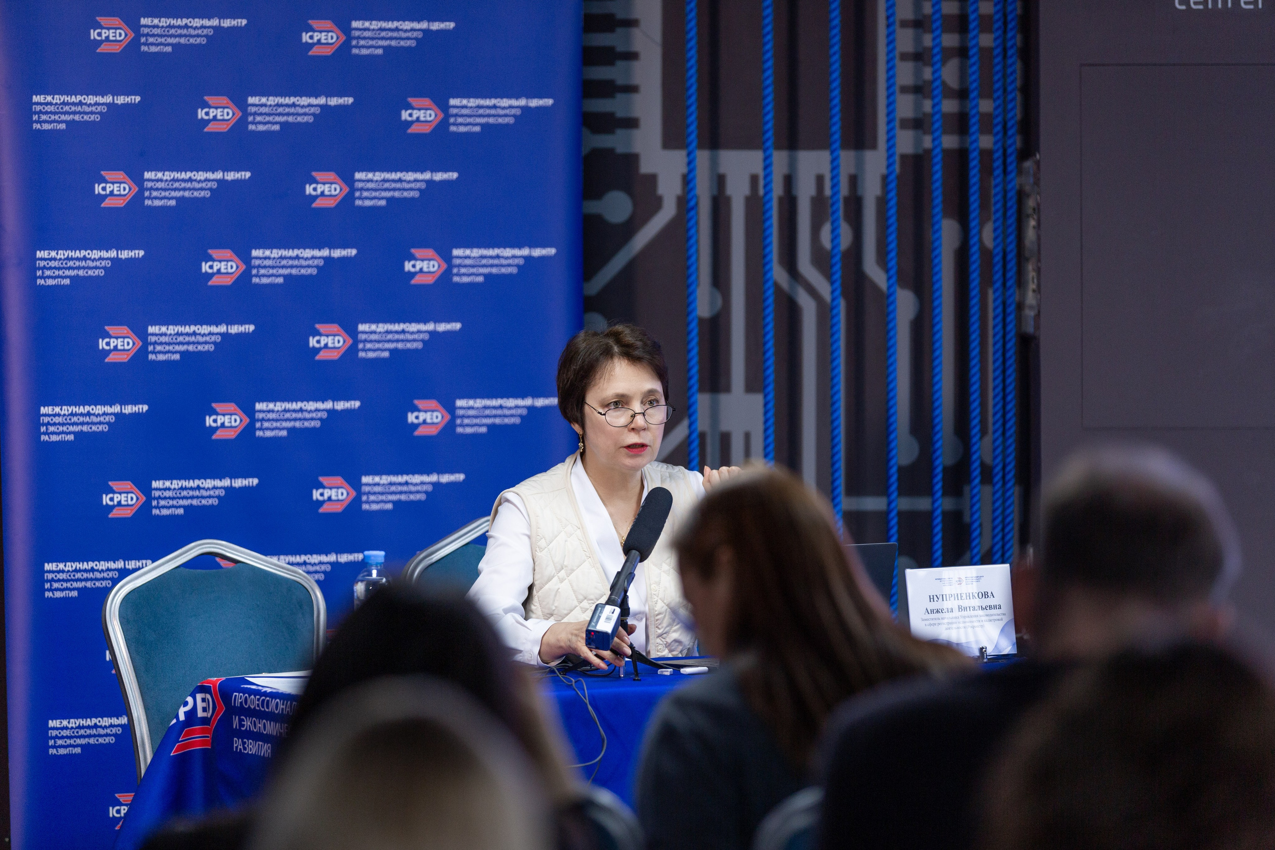 Конференция — земельно-имущественные отношения. Рекламный, предметный, репортажный, семейный фотограф и художник в Москве