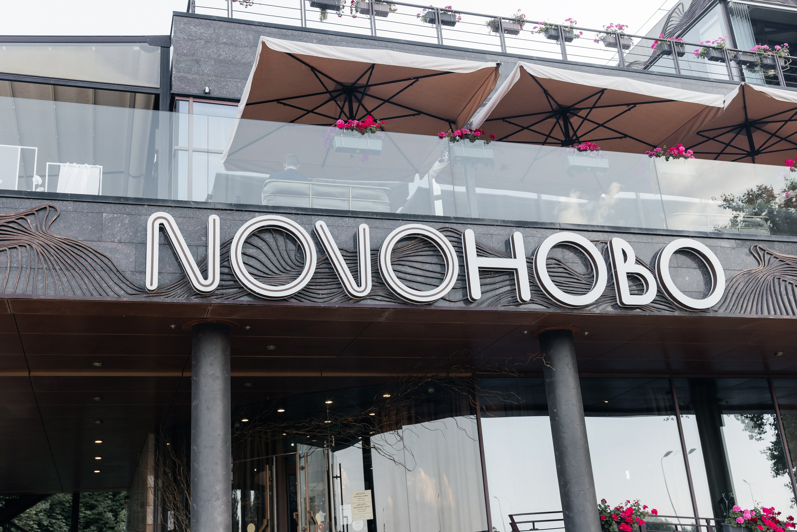 Артём & Анна. Свадебный фотограф в Нижнем Новгороде