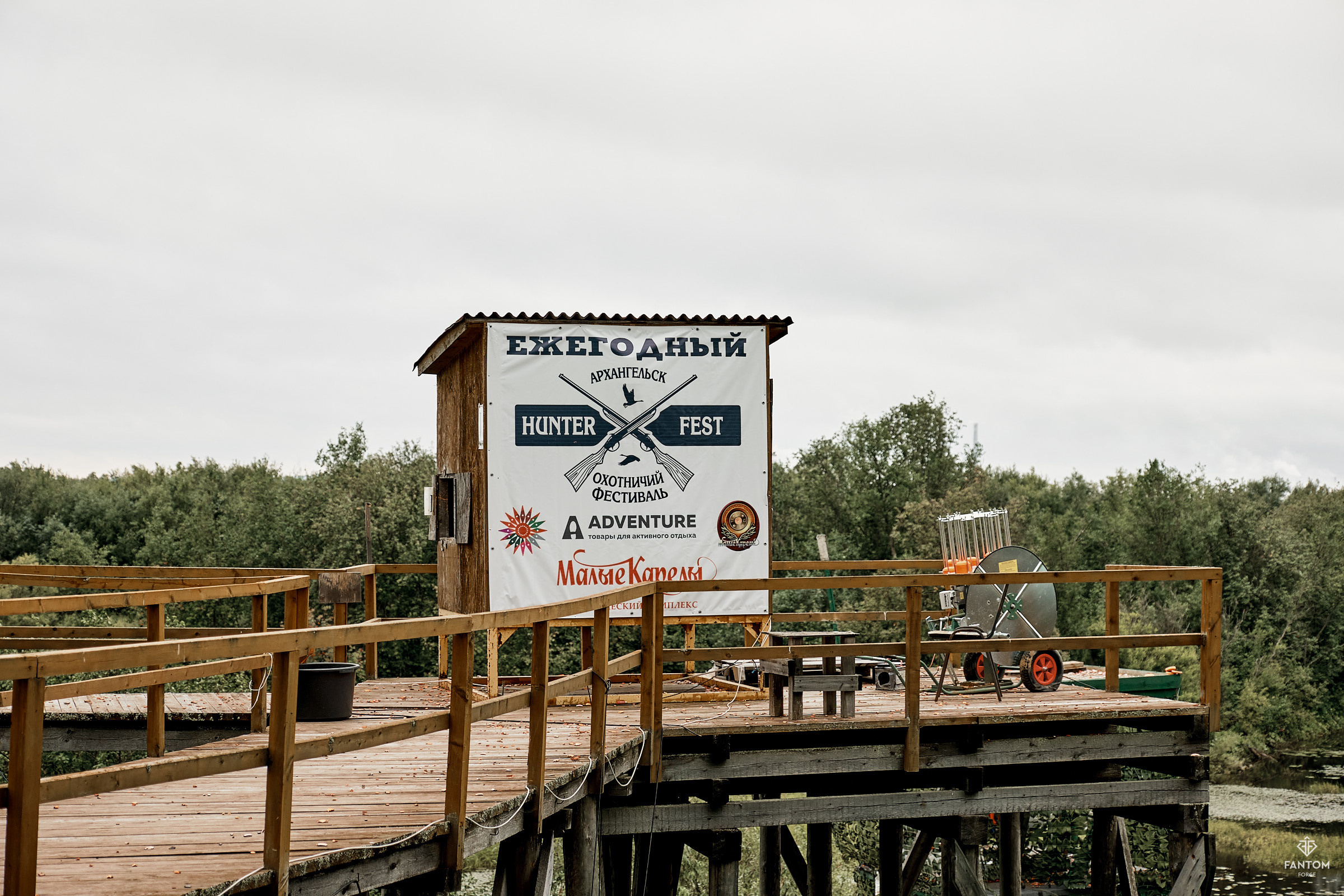 Охотничий фестиваль «HunterFest '21» (Архангельск). Профессиональный фотограф в Екатеринбурге Юра Сахар