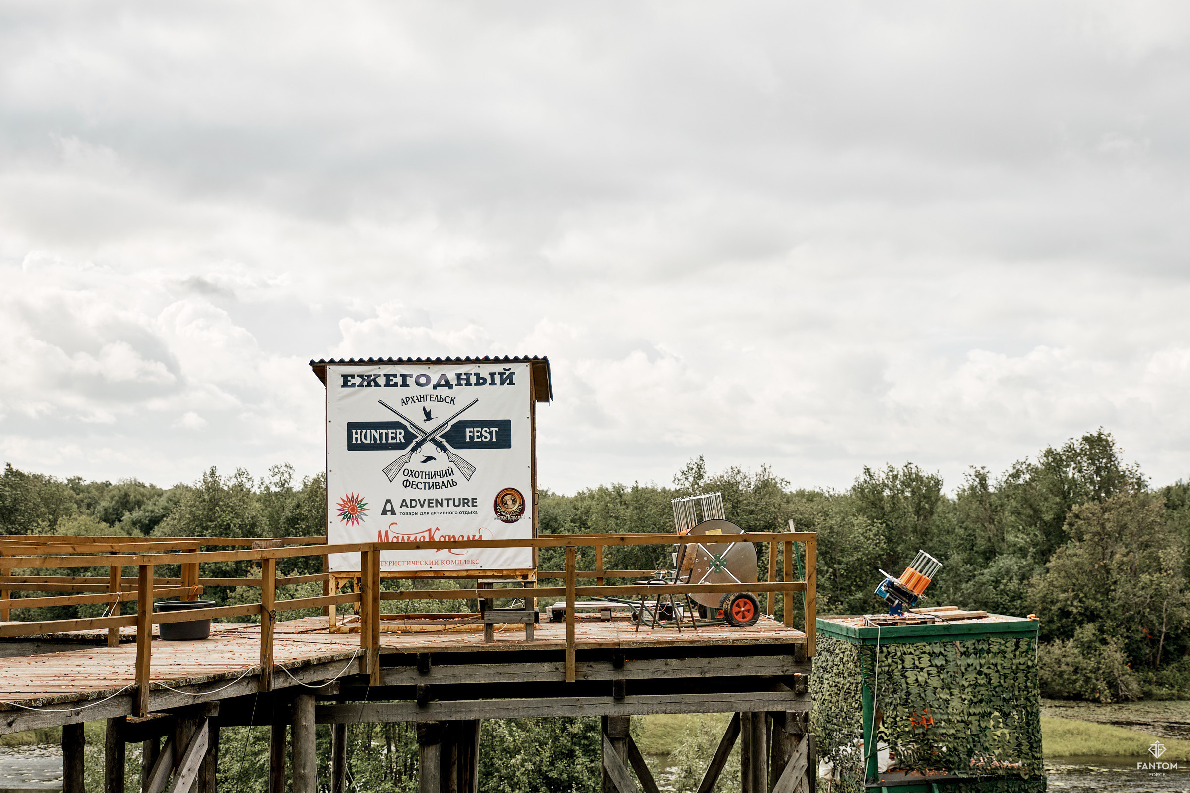Охотничий фестиваль «HunterFest '21» (Архангельск). Профессиональный фотограф в Екатеринбурге Юра Сахар