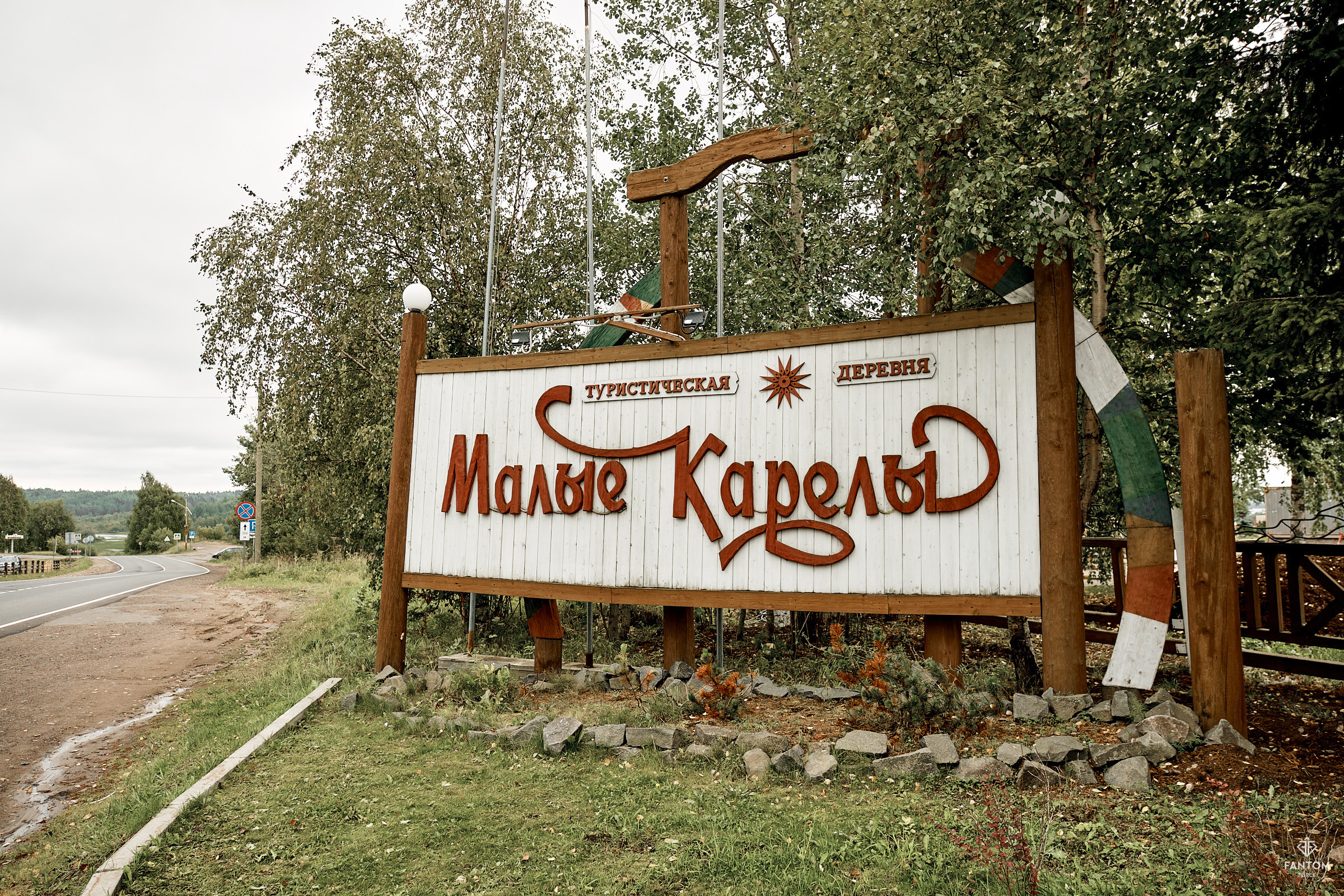 Охотничий фестиваль «HunterFest '21» (Архангельск). Профессиональный фотограф в Екатеринбурге Юра Сахар