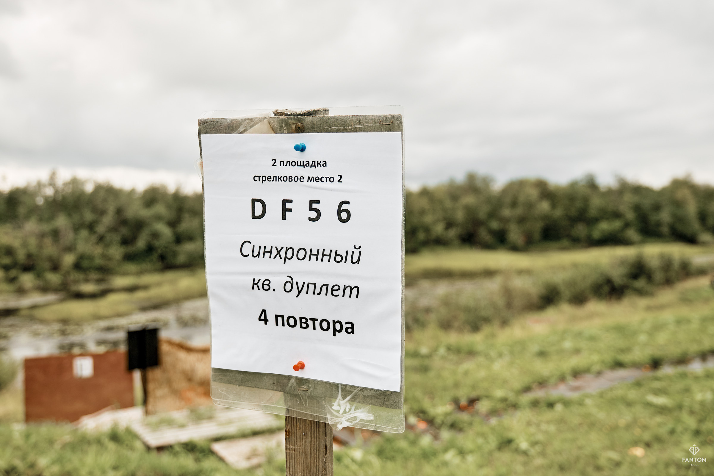 Охотничий фестиваль «HunterFest '21» (Архангельск). Профессиональный фотограф в Екатеринбурге Юра Сахар