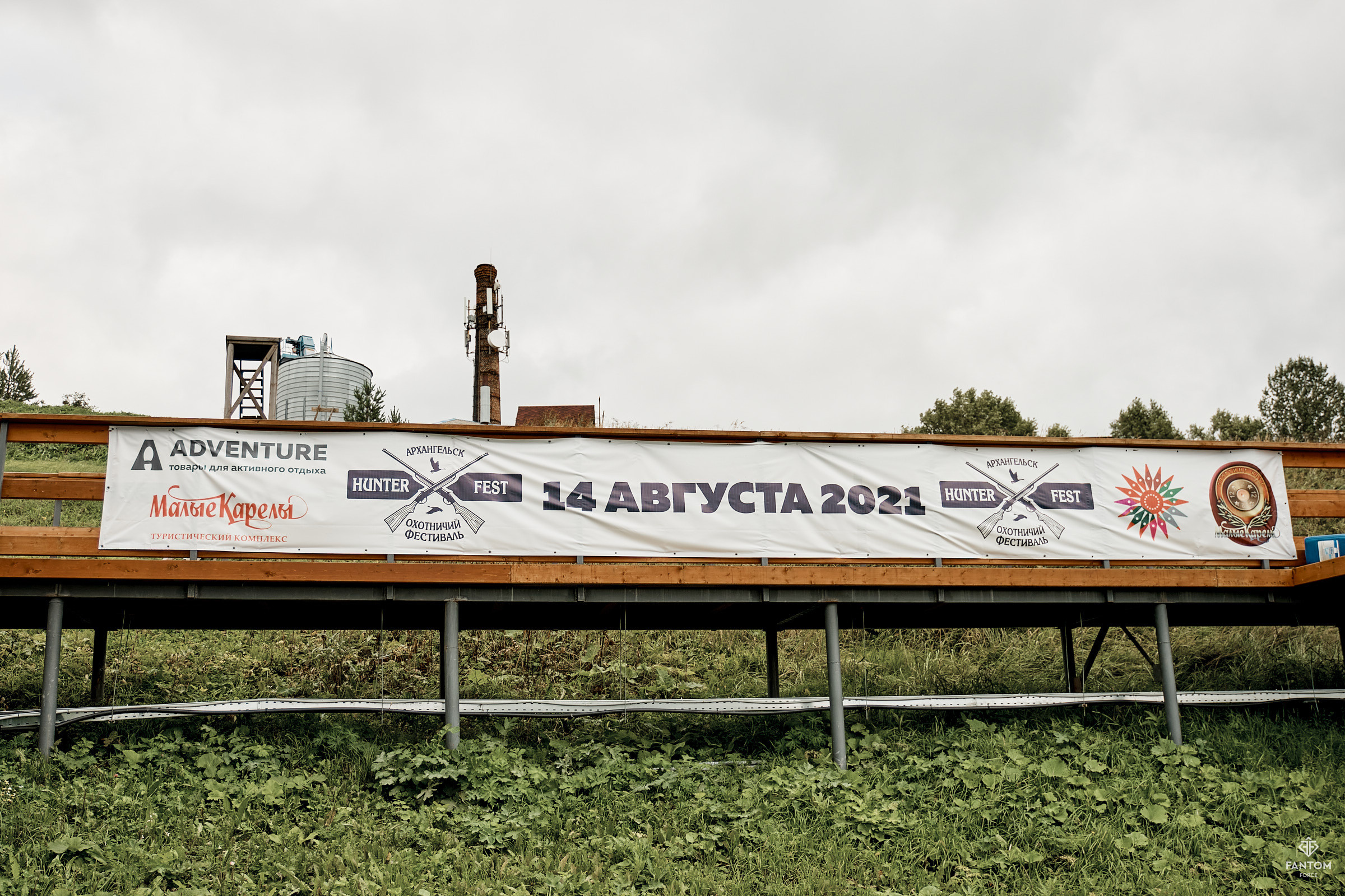 Охотничий фестиваль «HunterFest '21» (Архангельск). Профессиональный фотограф в Екатеринбурге Юра Сахар
