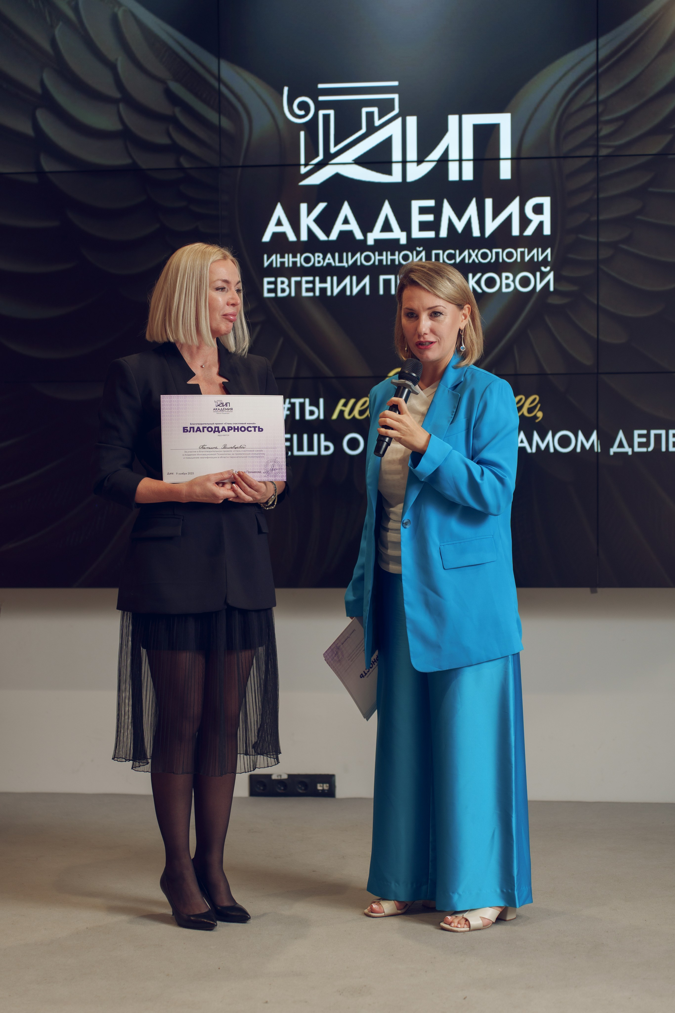 Конференция. Фотограф и ИИ-креатор Анна Бобринёва