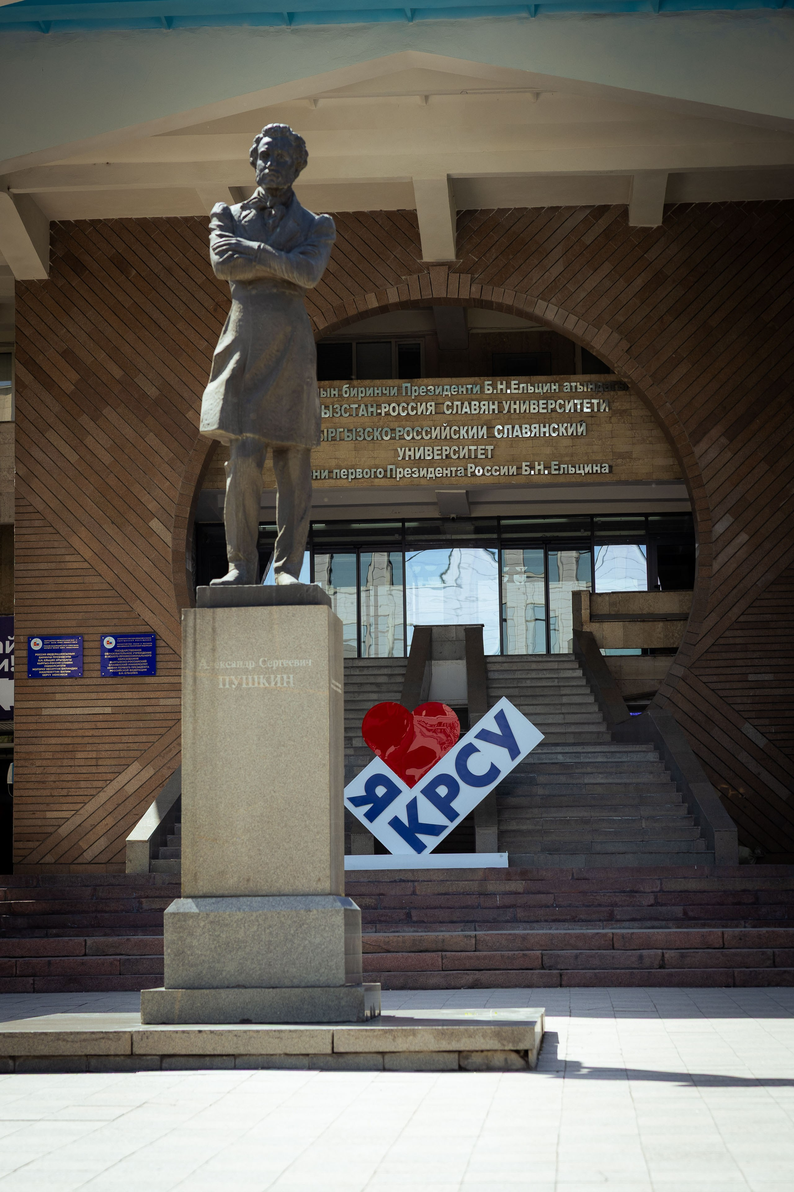 Кыргызстан (весна 2025). Фотограф Виноградов Константин