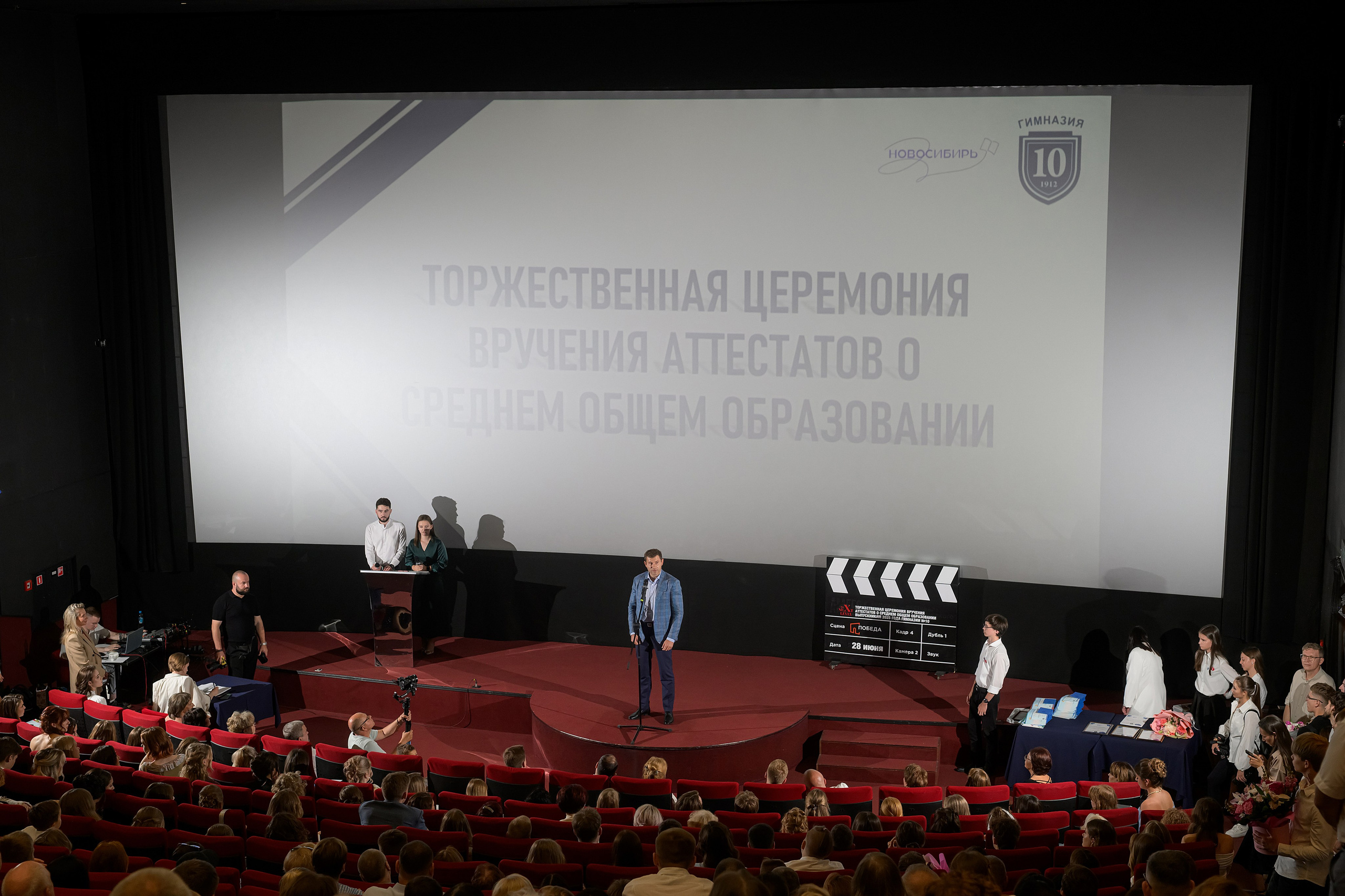 Репортажный фотограф Новосибиск