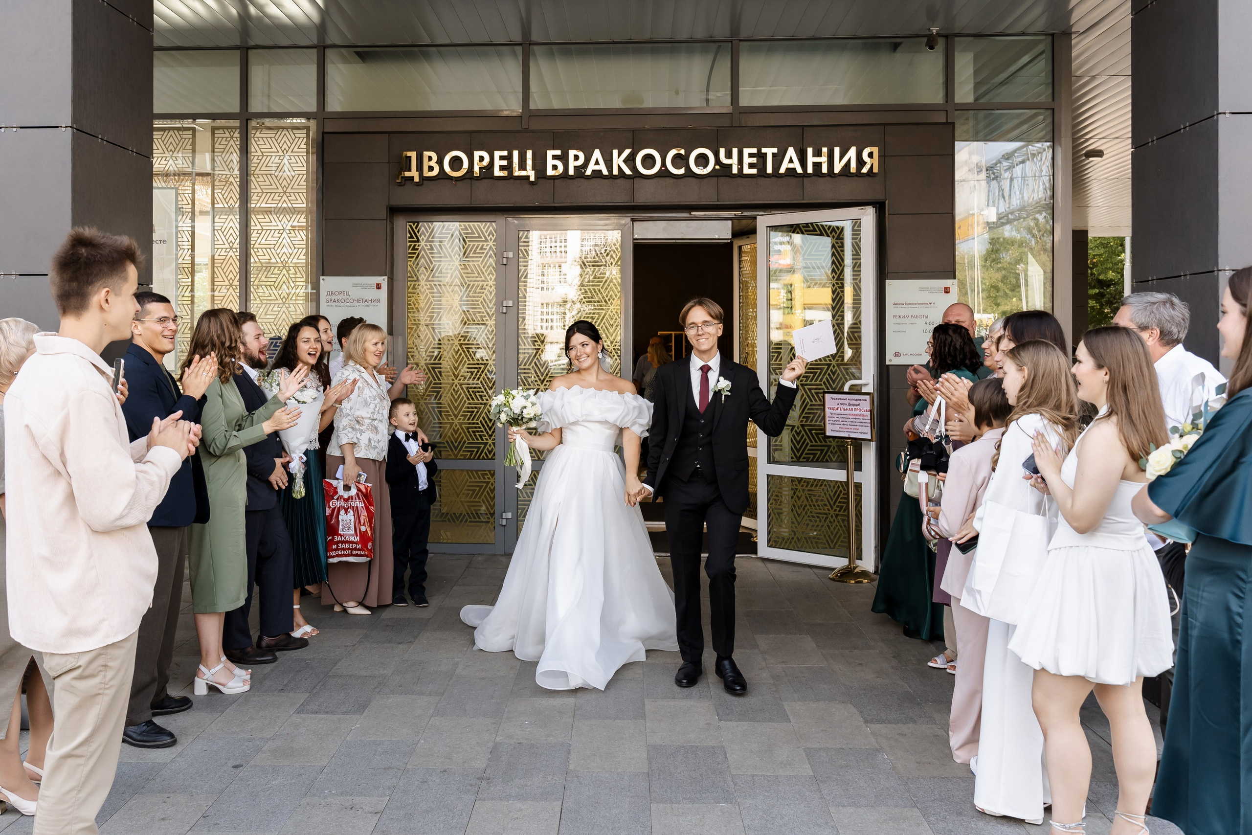 Свадьба Алины и Игоря. Свадебный фотограф в Москве Яна Деньгина