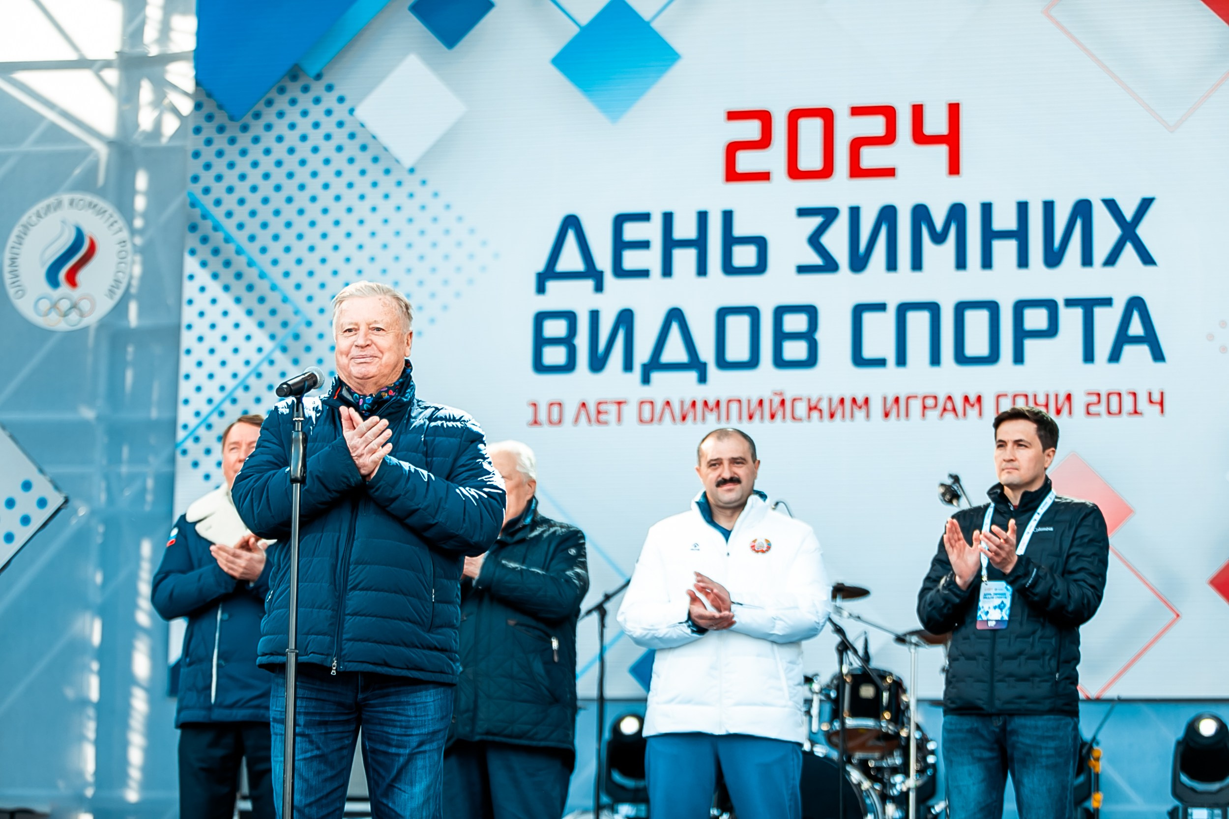 День зимних видов спорта 2024. Репортажный фотограф в Сочи Дмитрий Ветринский