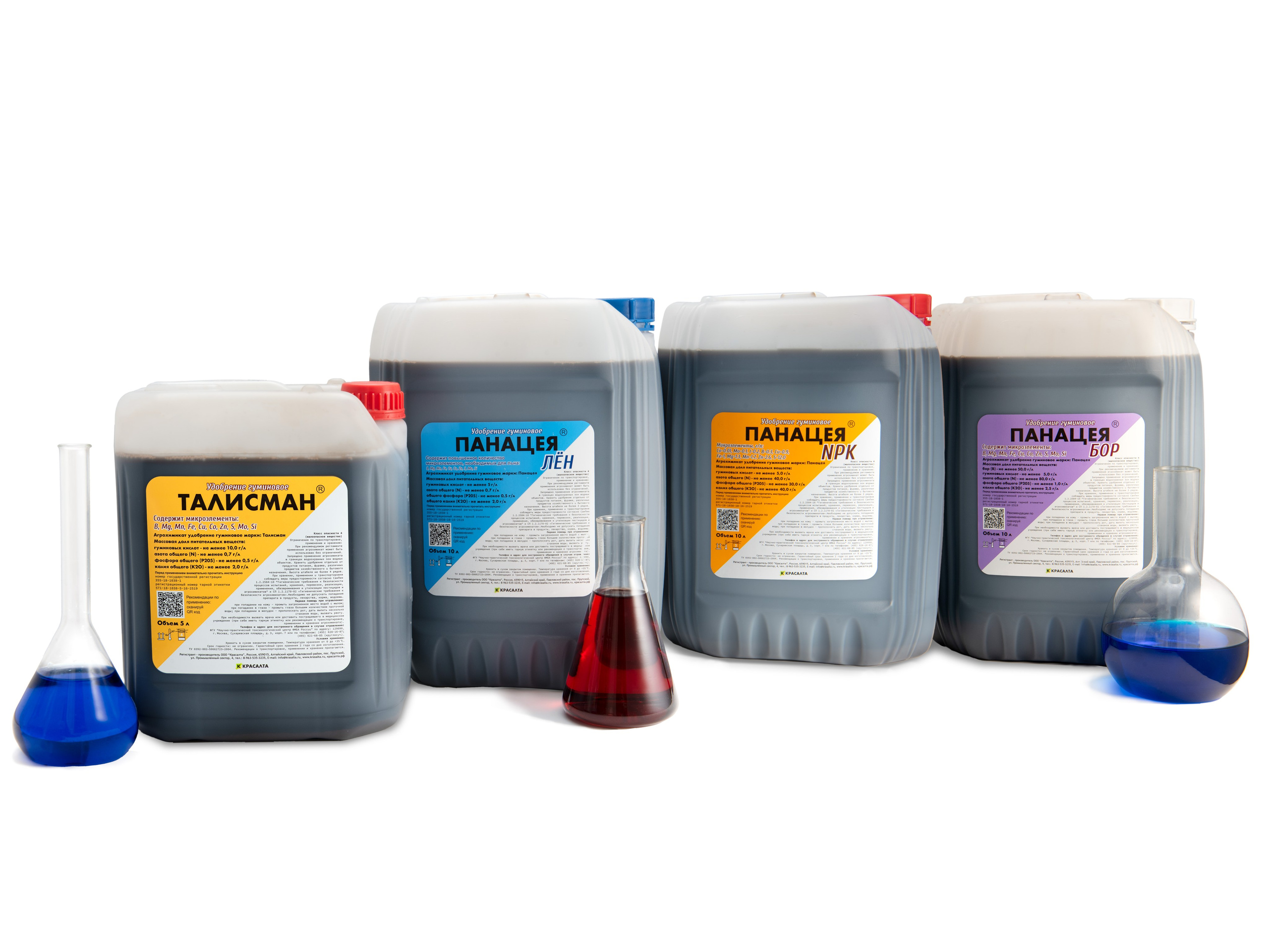 Каталог. Александра Чекалина Предметный фотограф Барнаул