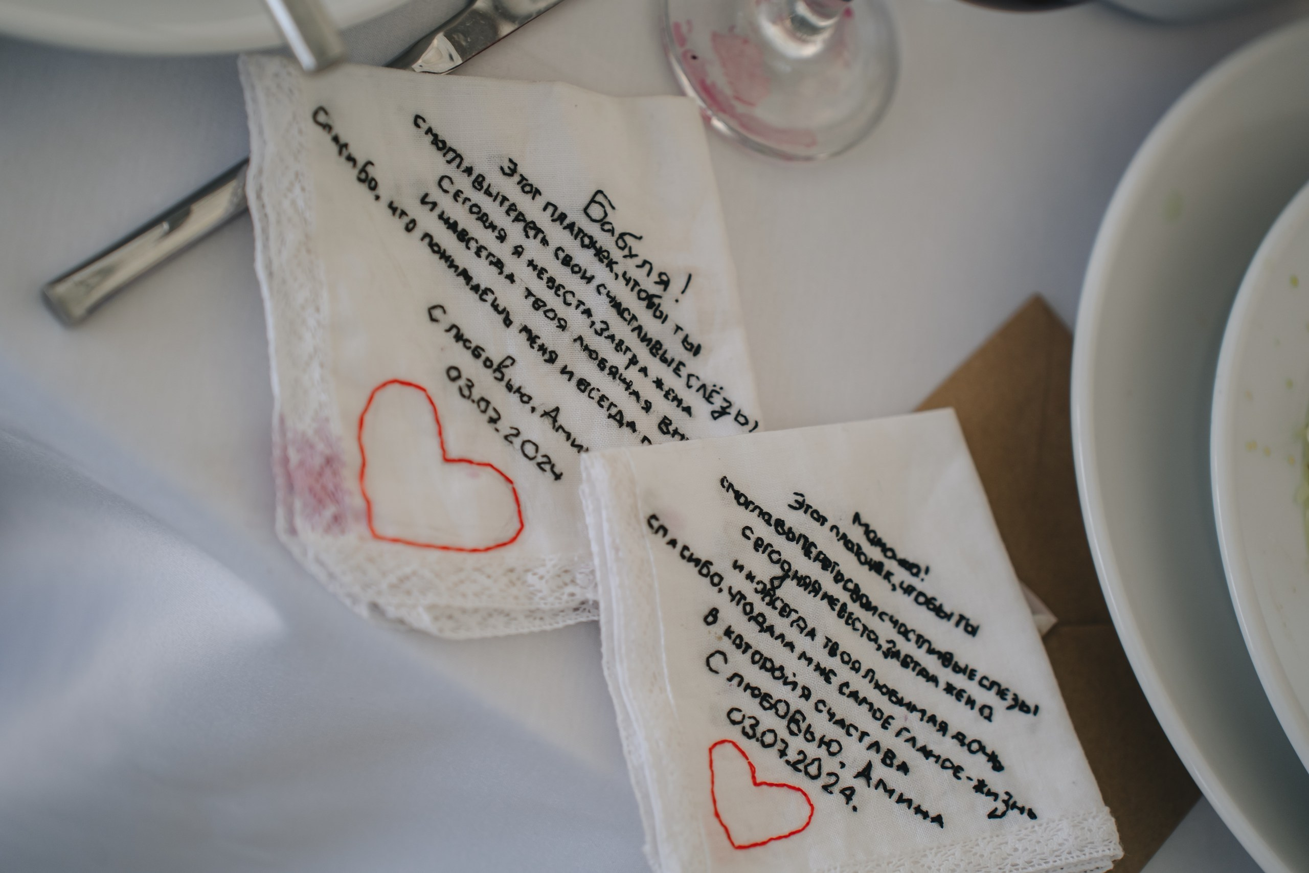 Амина и Алексей. Полный день. Семейный и свадебный фотограф в Саратове Евангелина Штах