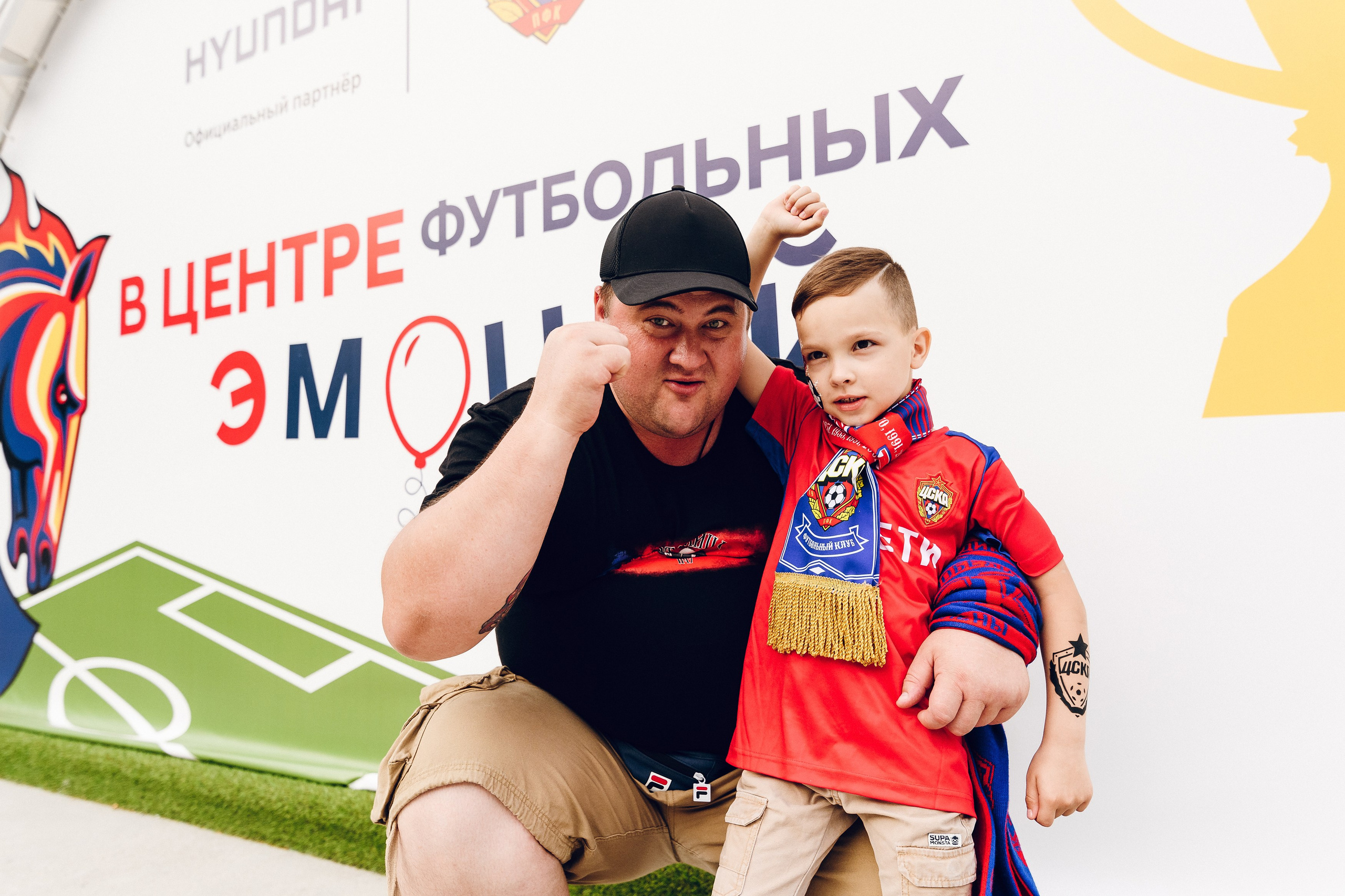 ПФК ЦСКА vs Hyundai. Активации на стадионе. Фотограф Сергей Бойко Москва