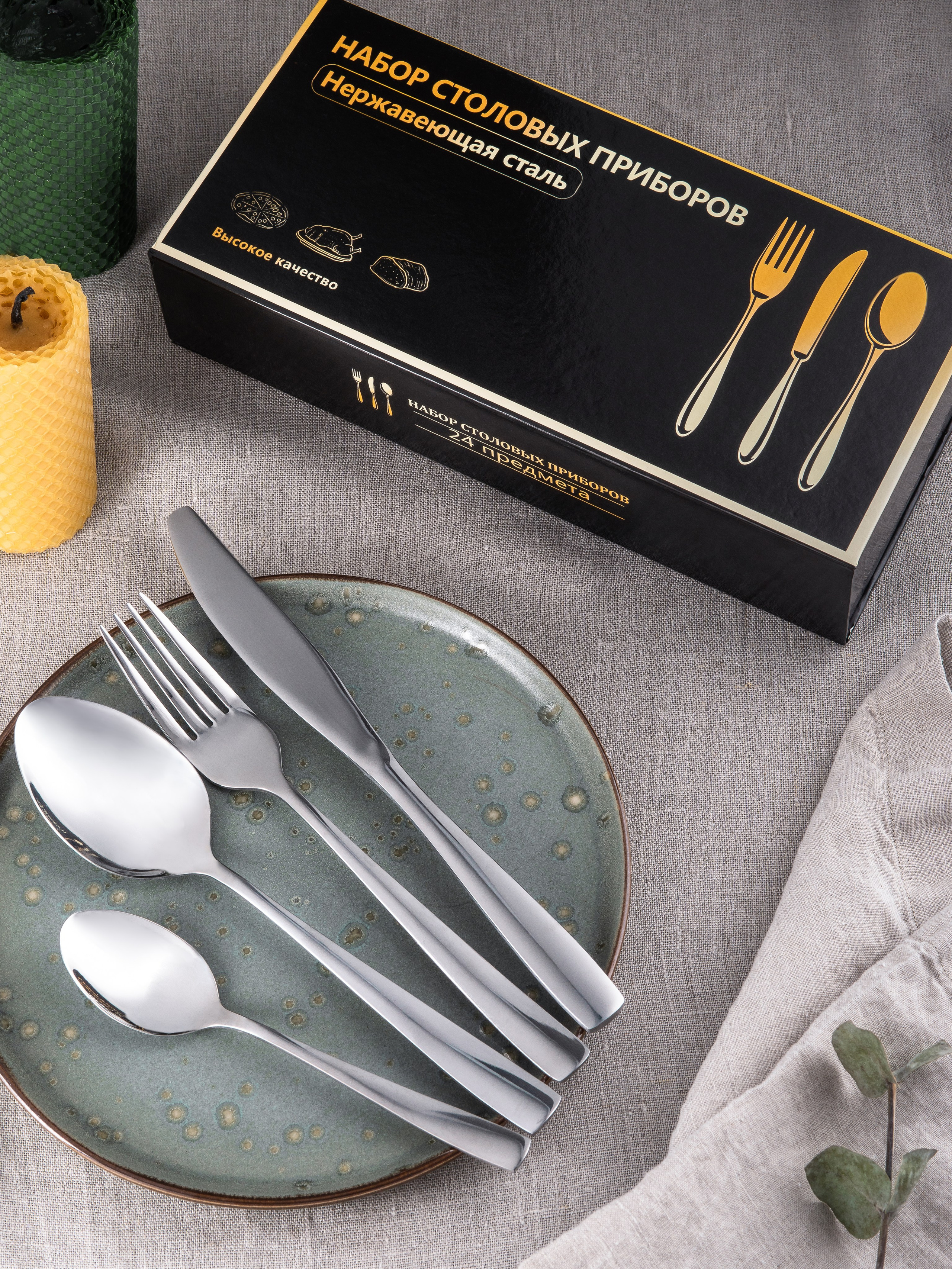 Посуда. Фудфотограф и предметный фотограф в Нижнем Новгороде Надежда Серова