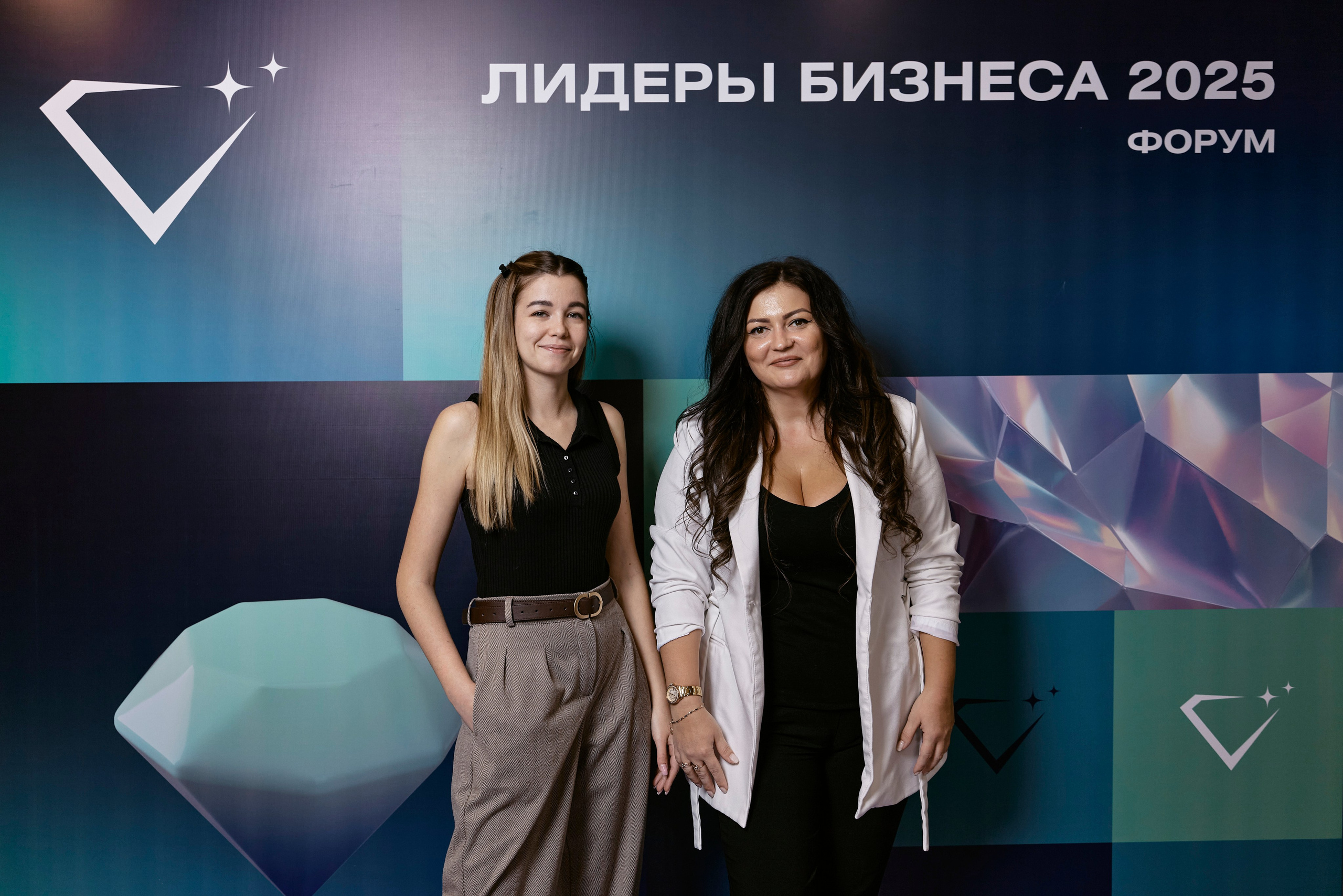 Деловые мероприятия