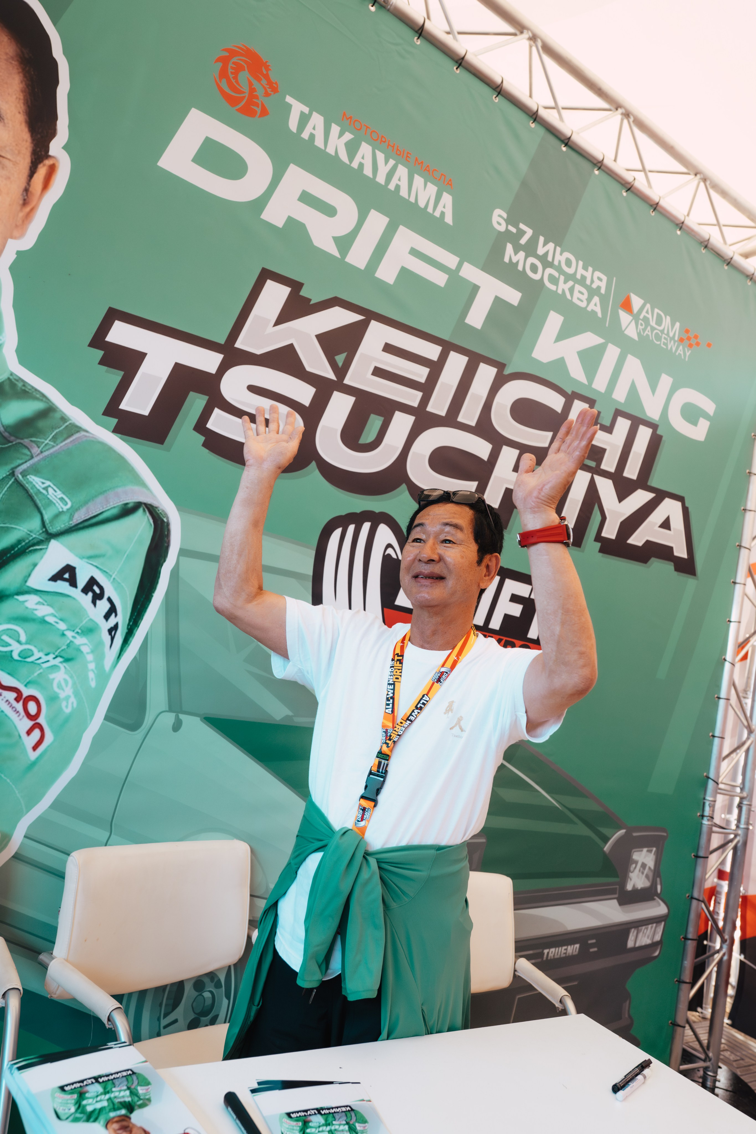 Drift Expo Кэйити Тсучия и Takayama 2026 мячково. DeLorein