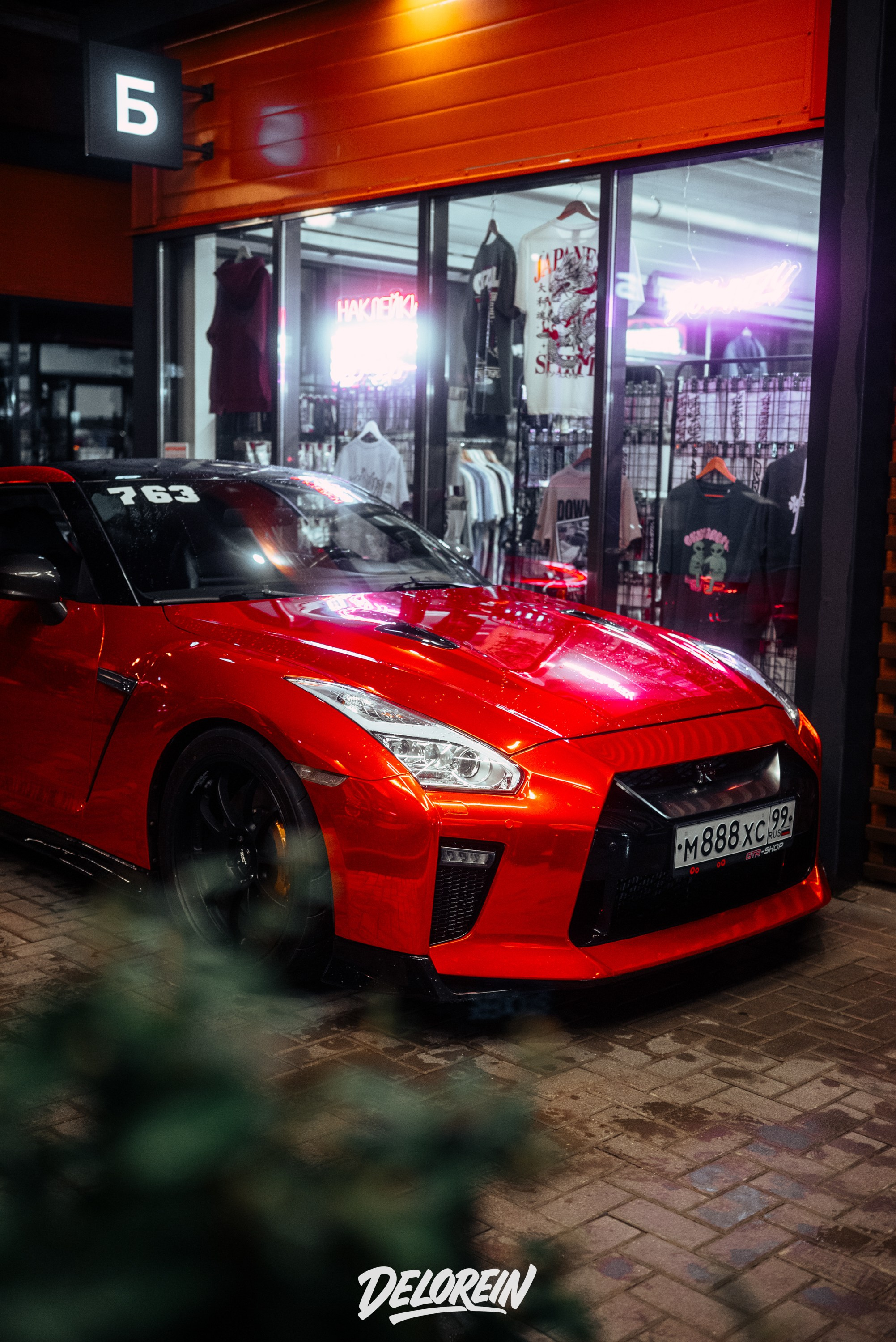 Downfly 16 июля 2025. DeLorein