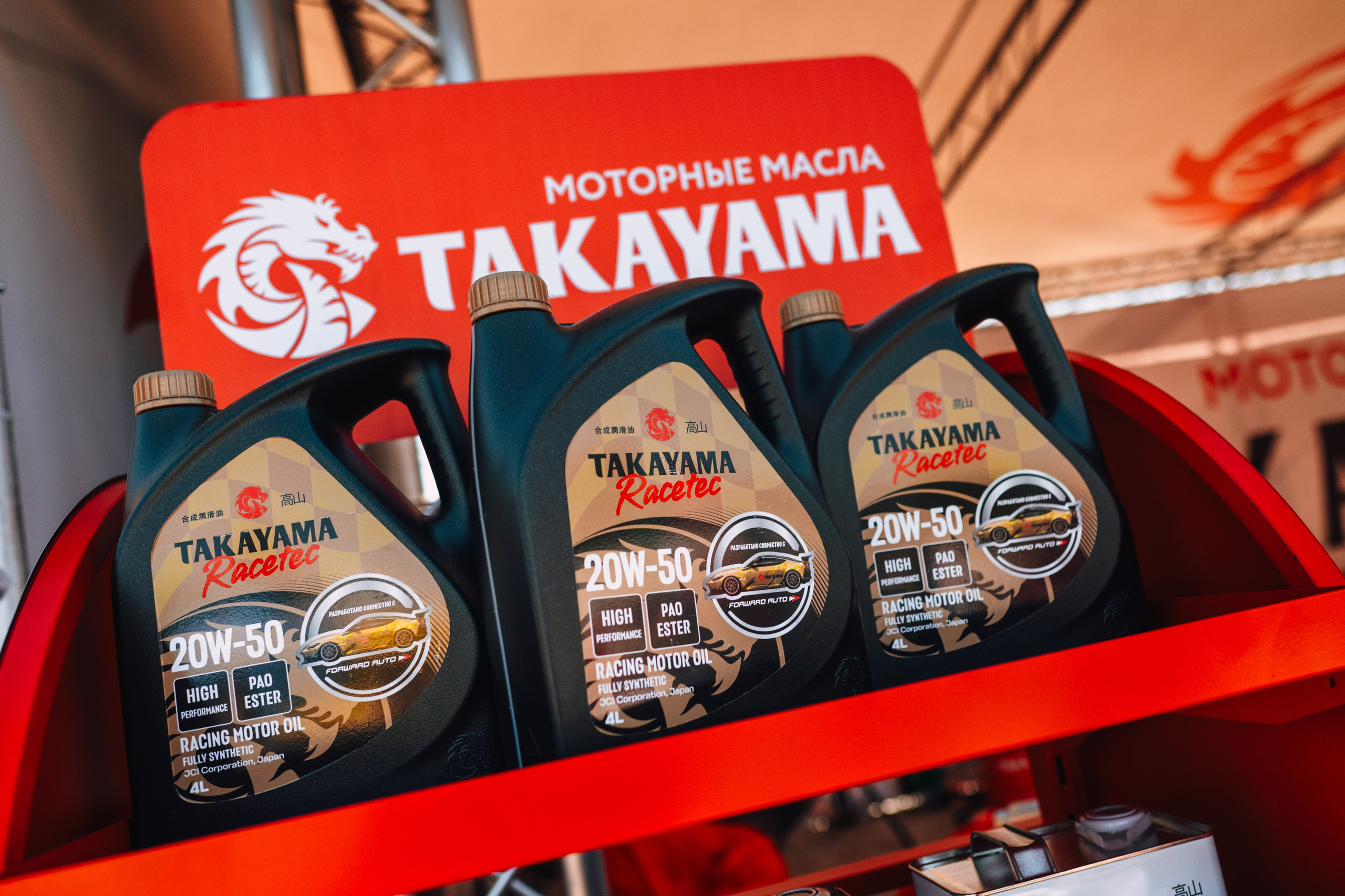Drift Expo Кэйити Тсучия и Takayama 2026 мячково. DeLorein