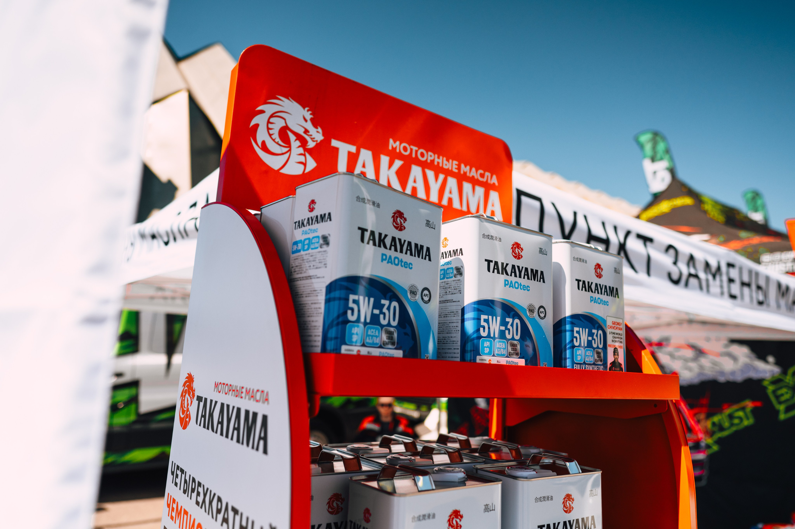 Drift Expo Кэйити Тсучия и Takayama 2026 мячково. DeLorein