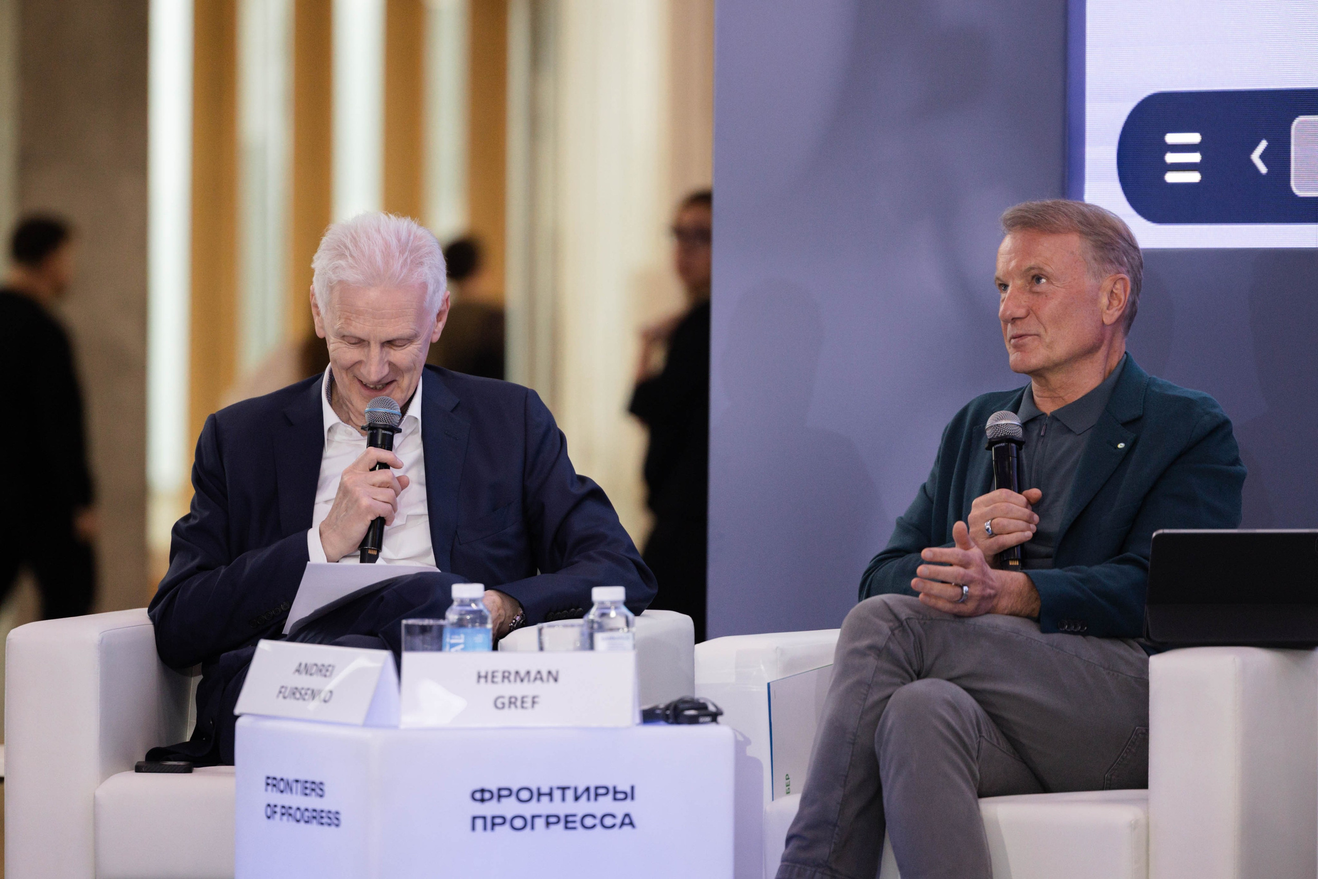 Конференция Сколтеха «Фронтиры Прогресса». Фотограф Юлия Назарова