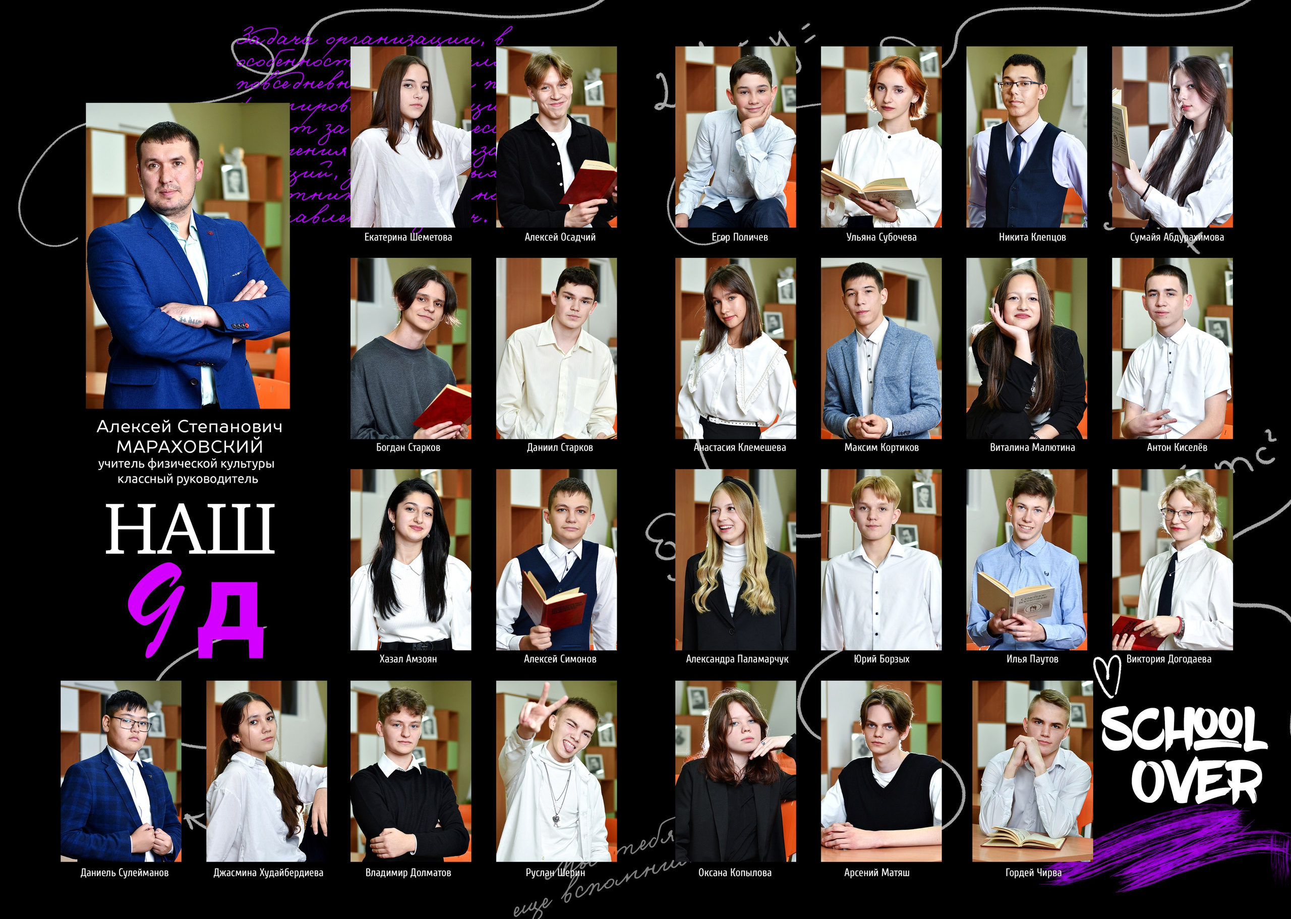 Альбомы для старшей школы. Школьный фотограф ЛАРИСА МАТВЕЕНКО