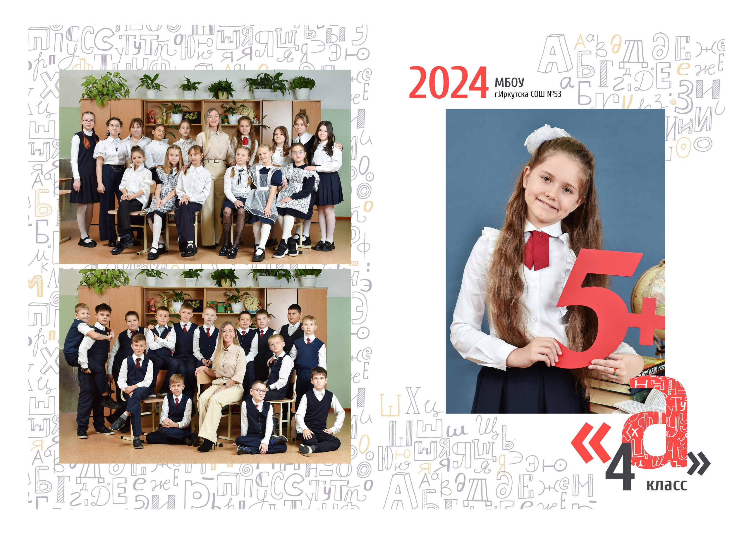 Альбомы для начальной школы. Школьный фотограф ЛАРИСА МАТВЕЕНКО