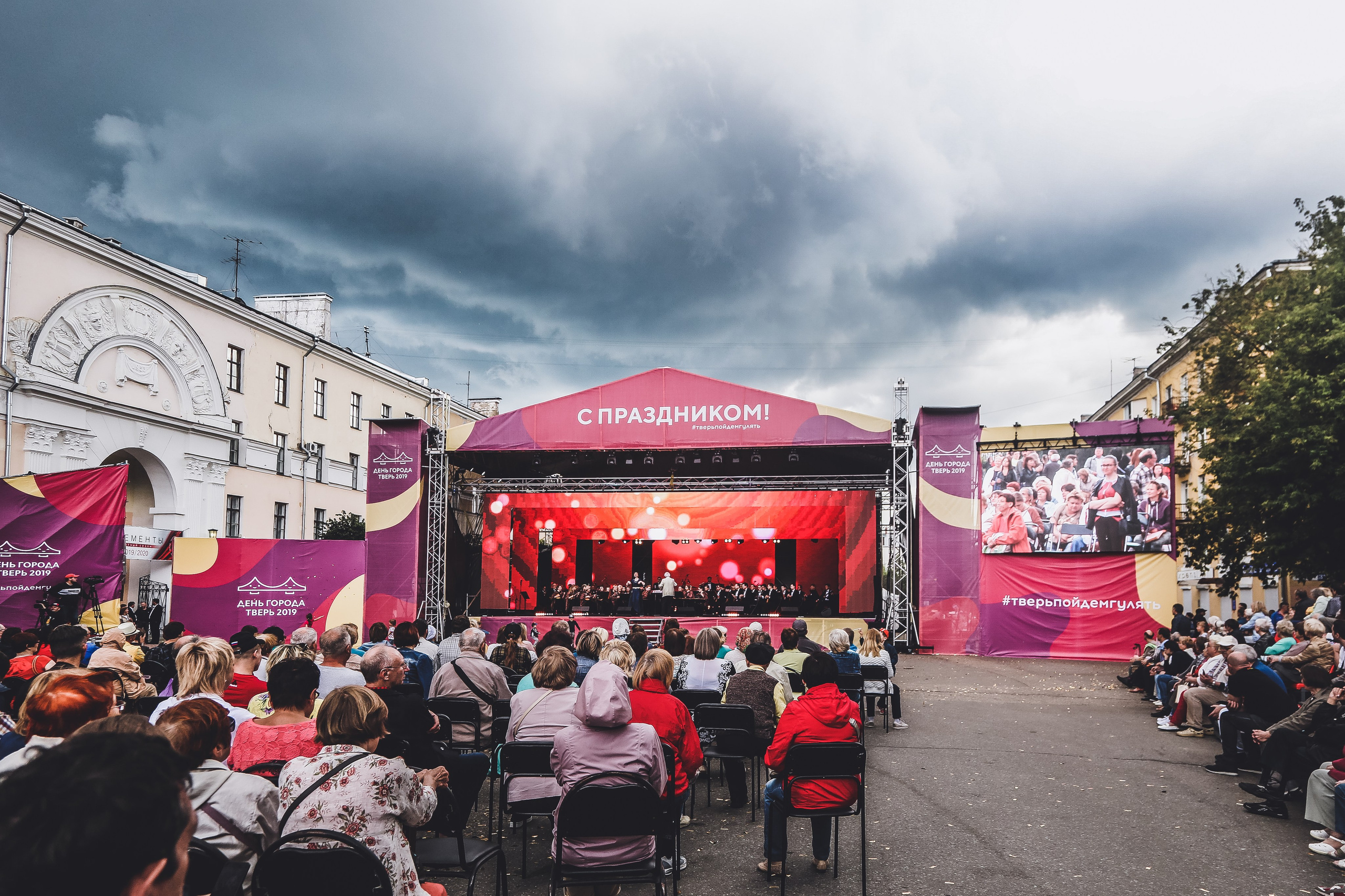 Концерт в Твери ко Дню города. Дарья Письменюк / Darya Leitstern — фотограф, музыкант, журналист, путешественник