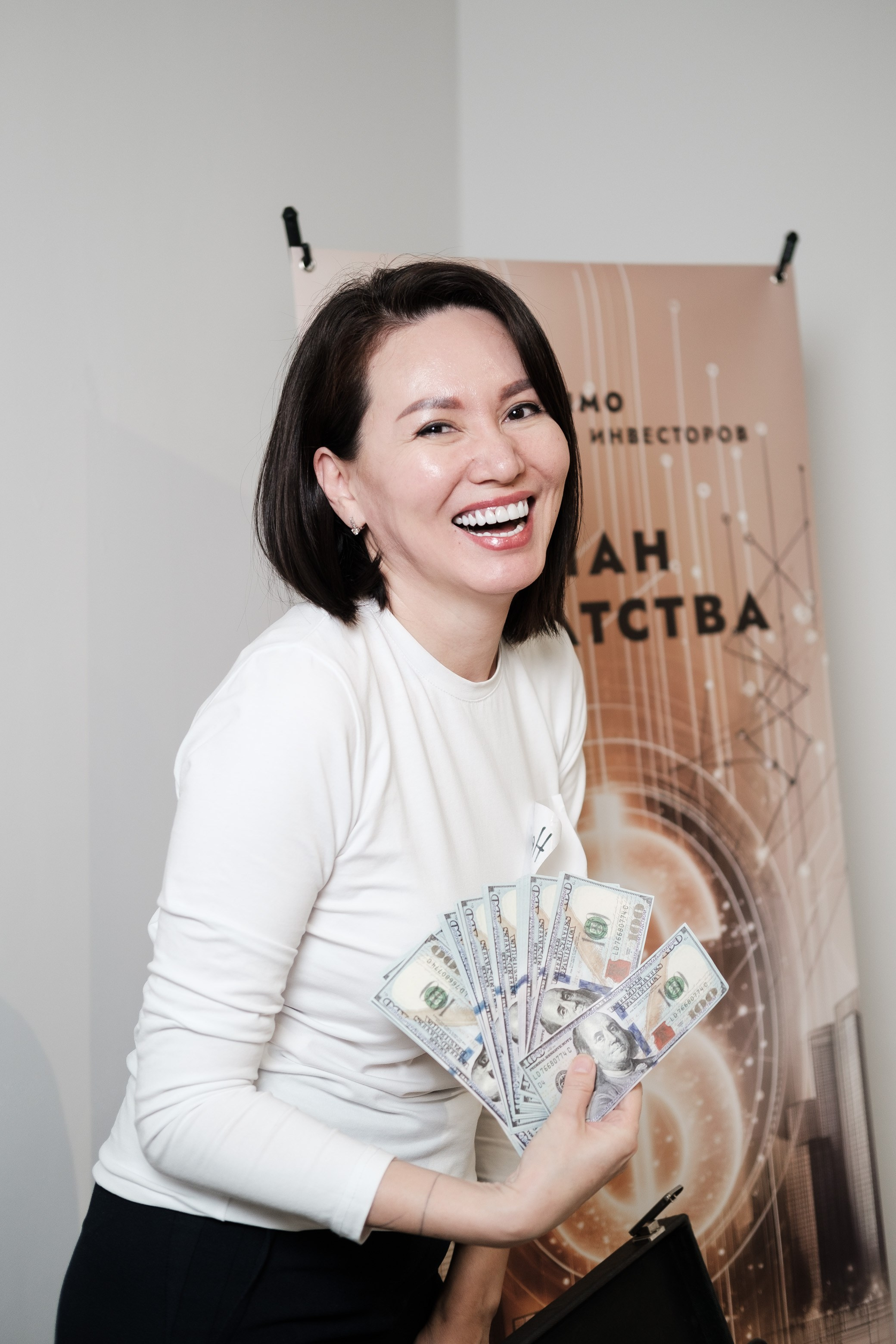 Инвестиционный форум. Профессиональный фотограф