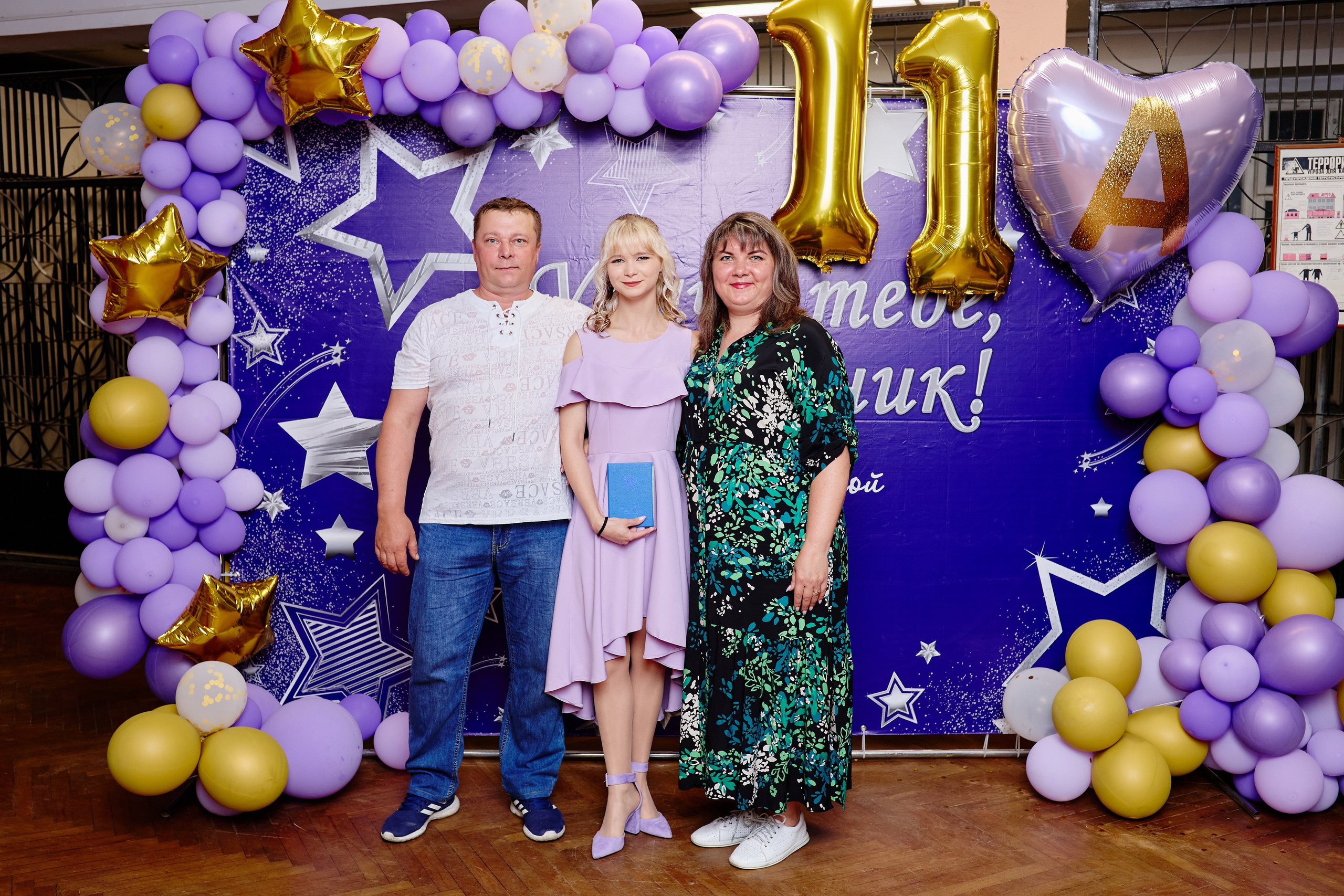 Выпускной 35 Сош. Фотограф Выпускные альбомы Таганрог Сергей Коробченко