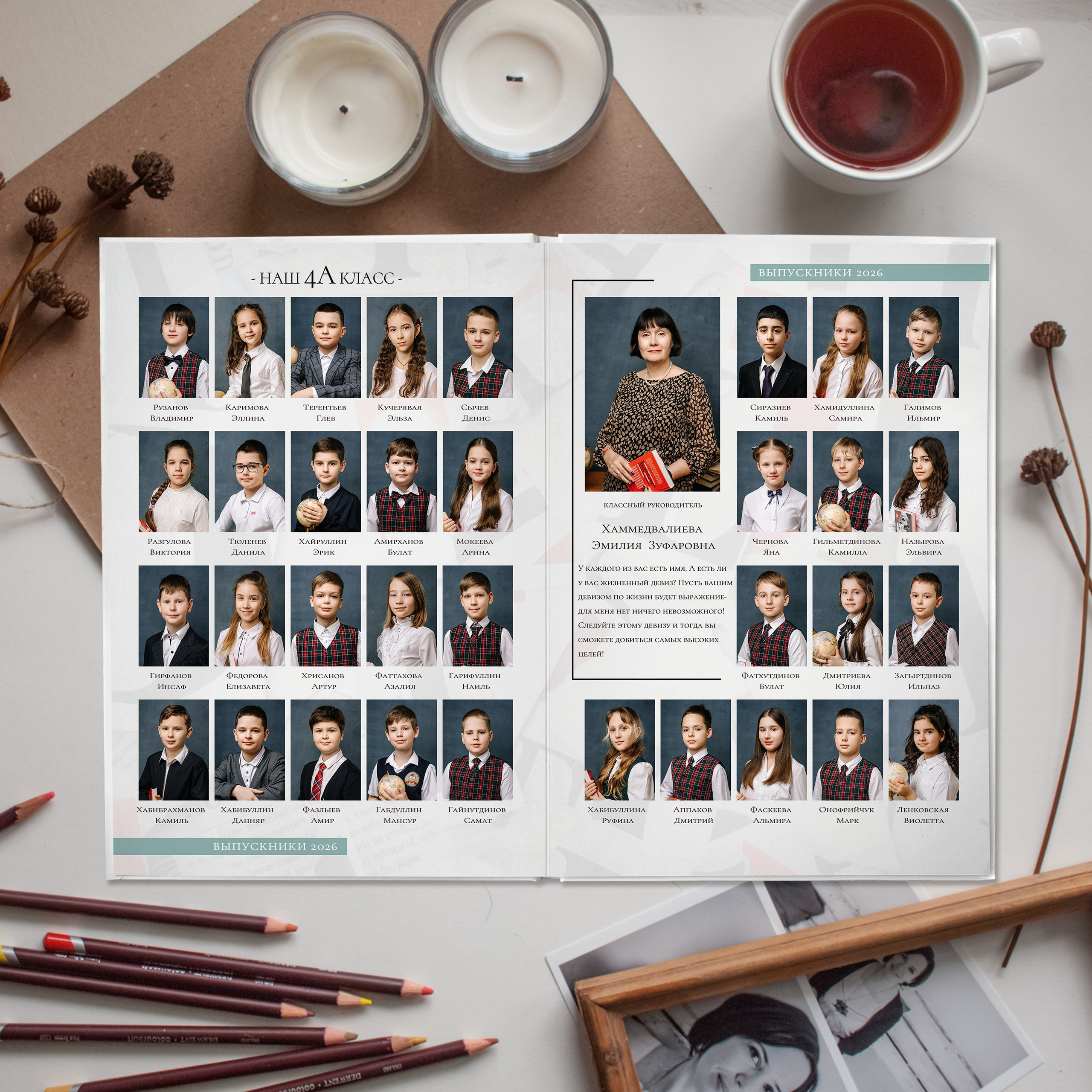 Оптимальный-2300 рублей. Выпускные альбомы в Набережных Челнах