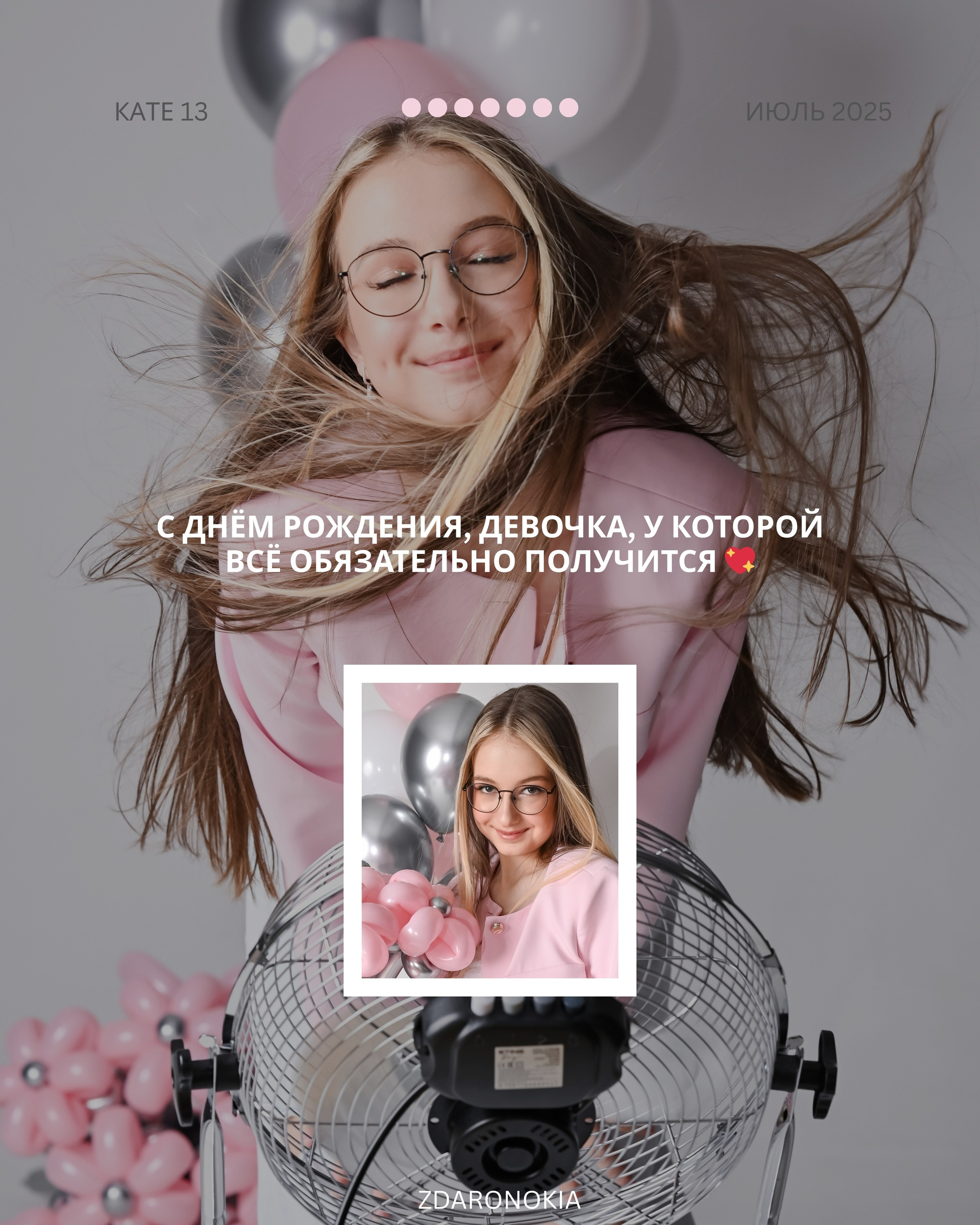 Екатерина. ZDARONOKIA Репортажный фотограф