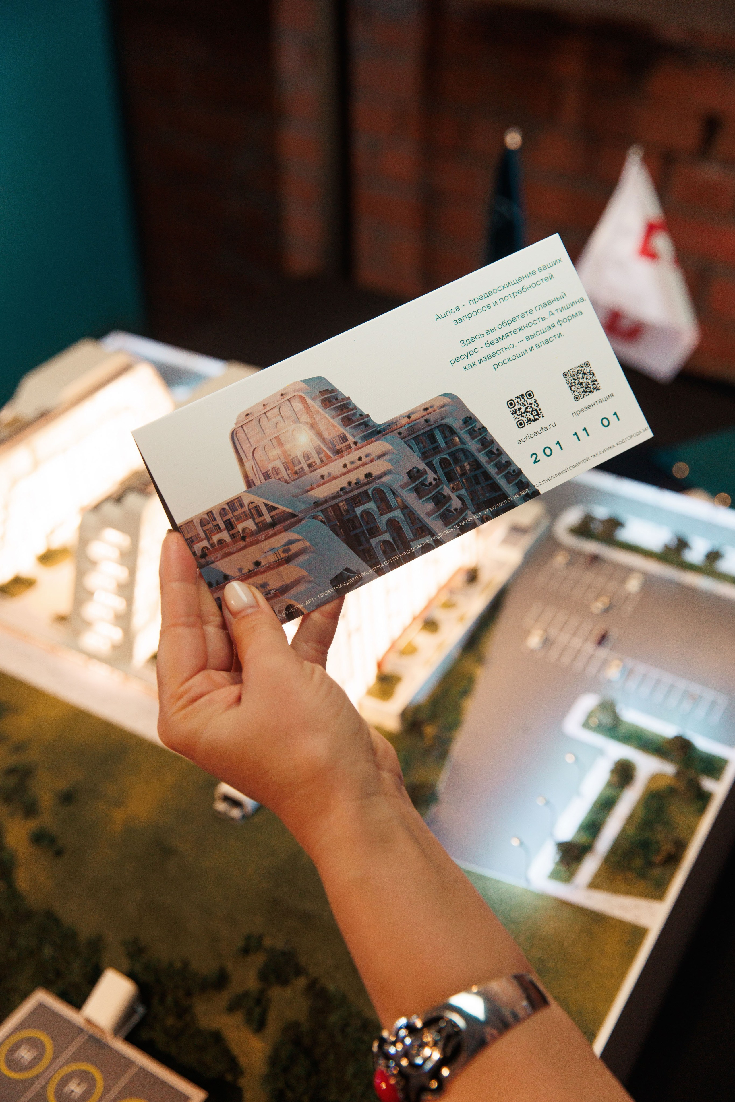 Презентация ЖК AURICA. Репортажный и свадебный фотограф в Уфе Павел Кожевников