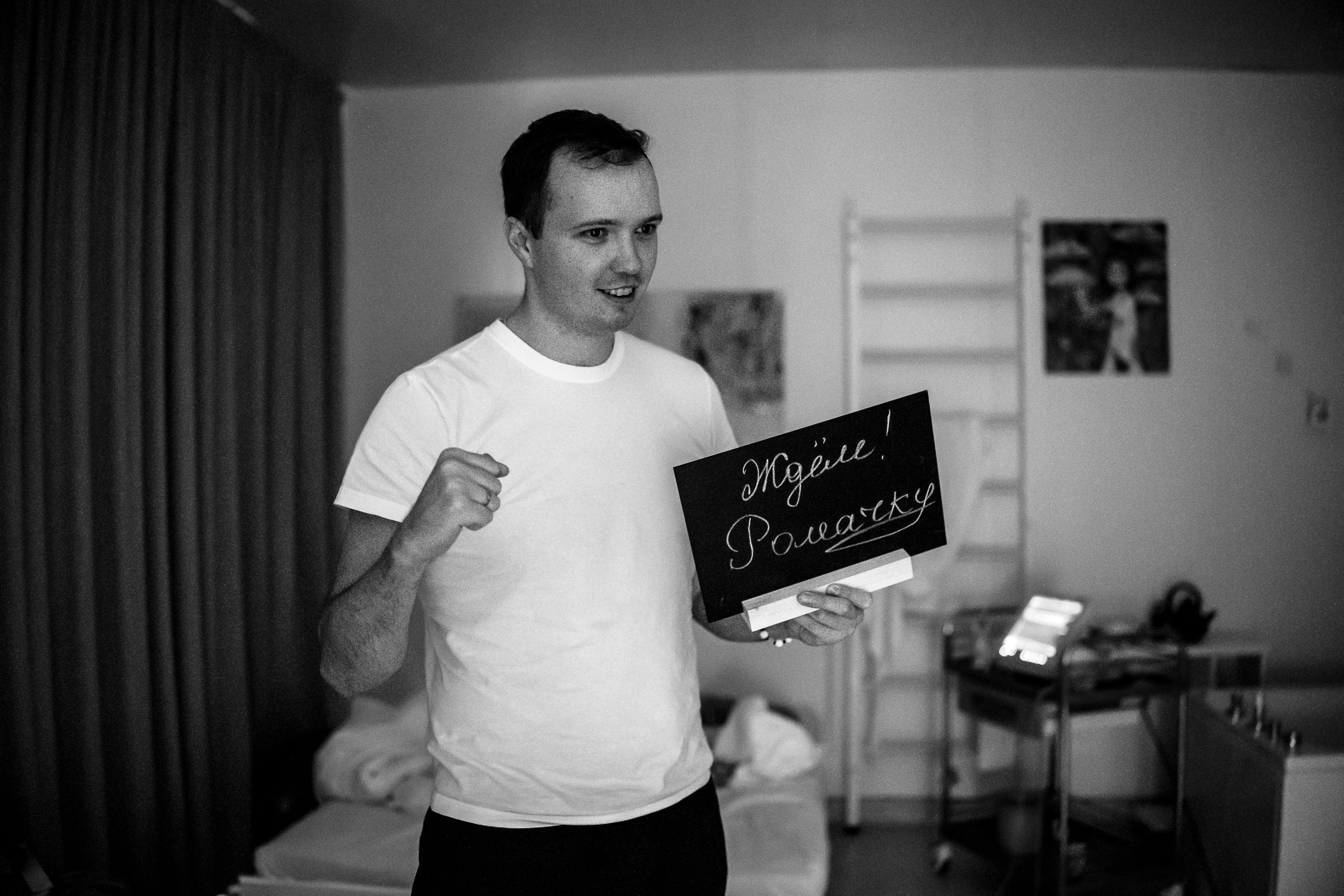 Рождение Ромы. Фотограф на роды в Санкт-Петербурге Екатерина Сысоева