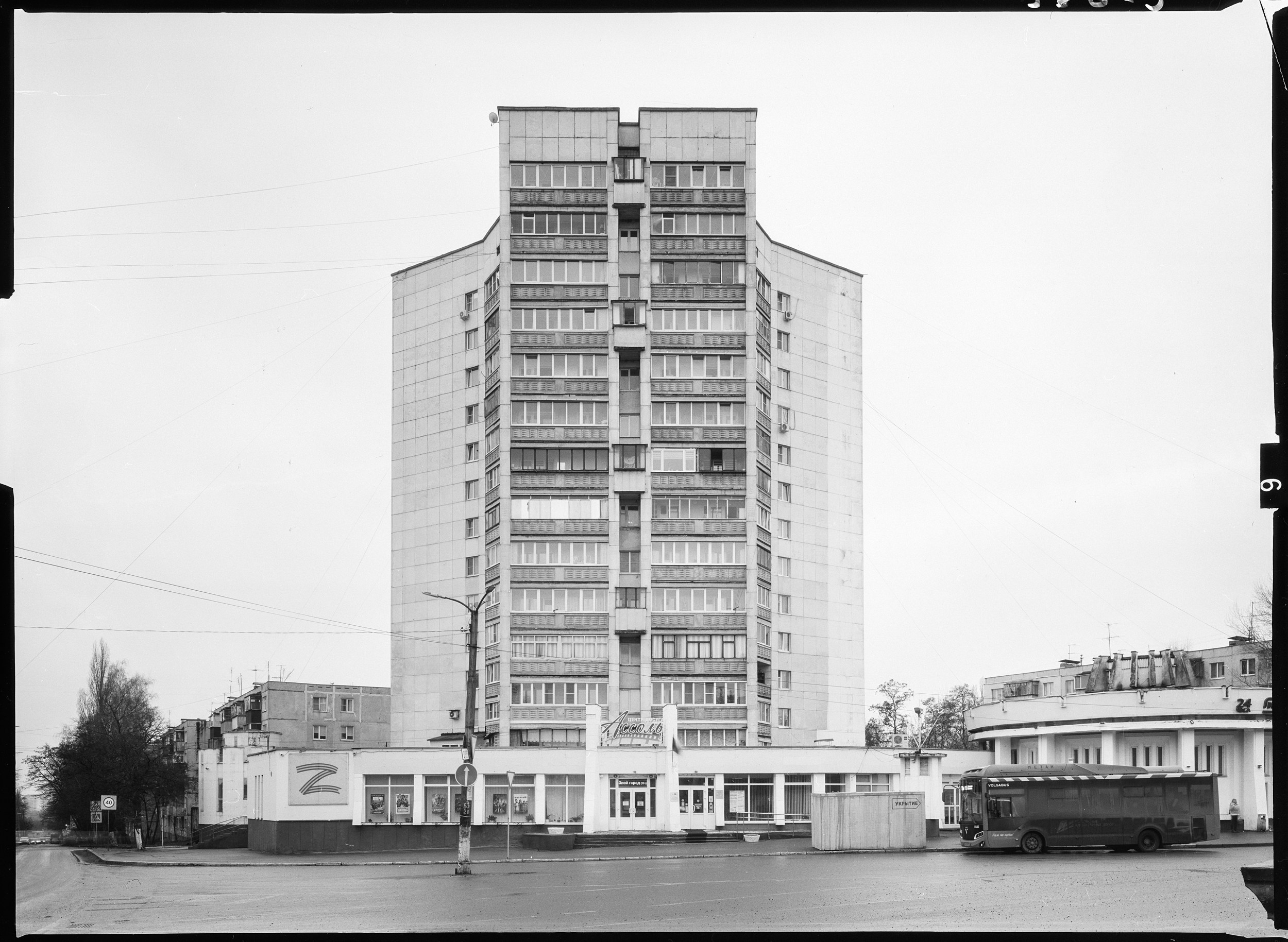 Курск. Igor Volkov