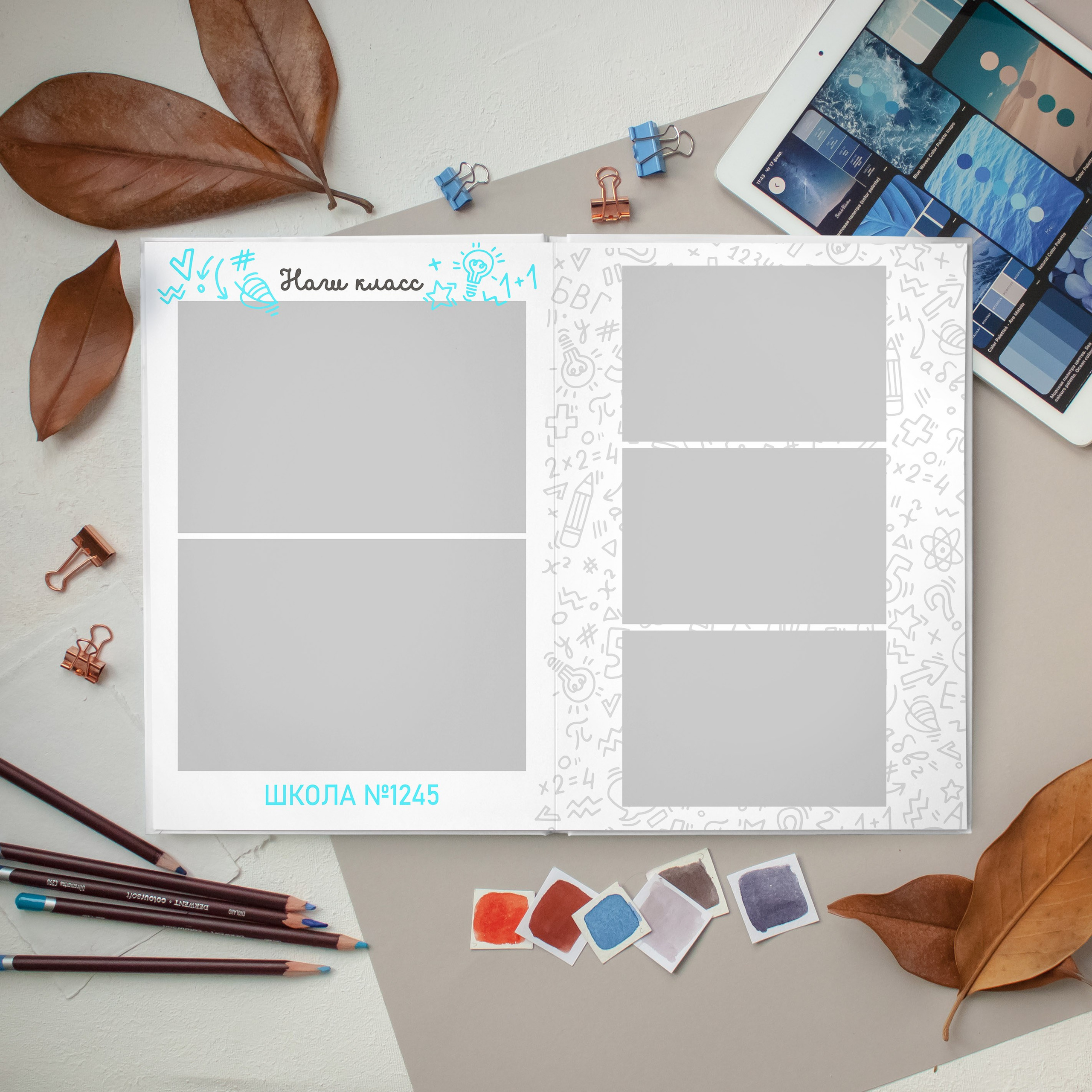 Дизайны фотокниг для начальной школы. REPEYBOOK | Выпускные альбомы для детского сада и класса