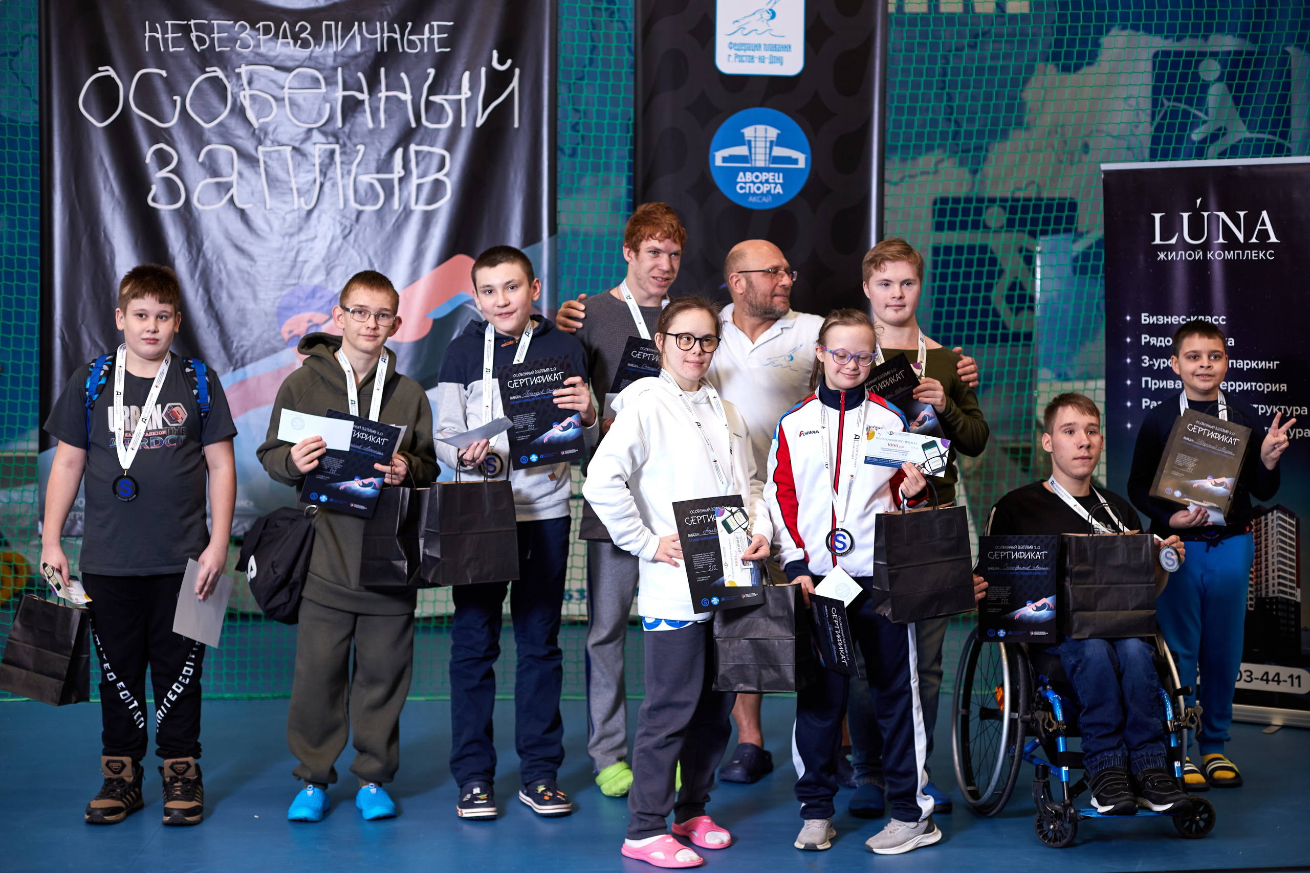 Особенный заплыв, Аксай, дворец спорта. Фотограф Зиновьев Михаил. Фотограф Зиновьев Михаил