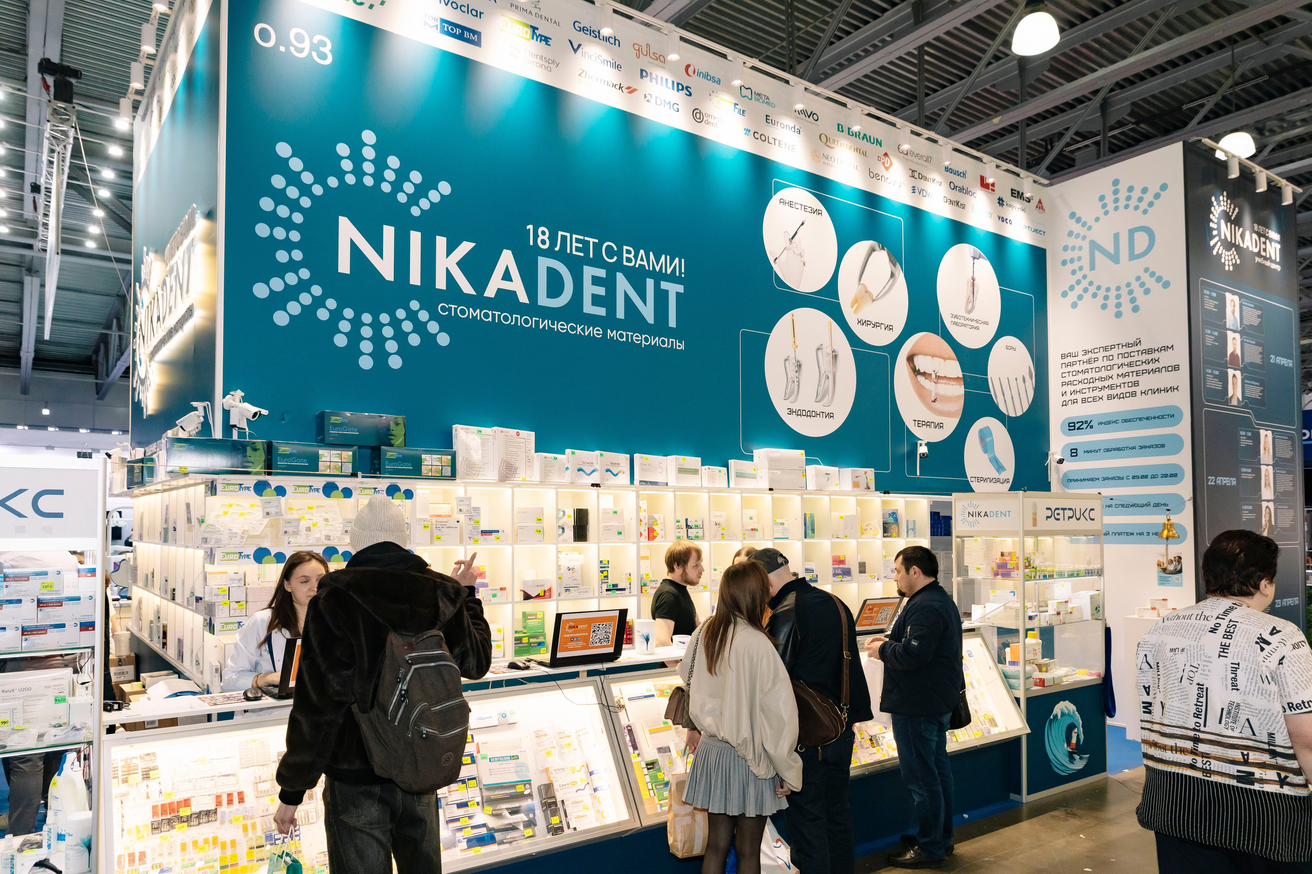 Стоматологическая выставка Dental Salon 2026. Профессиональный фотограф в Москве | Заказать фотосессию и съемку