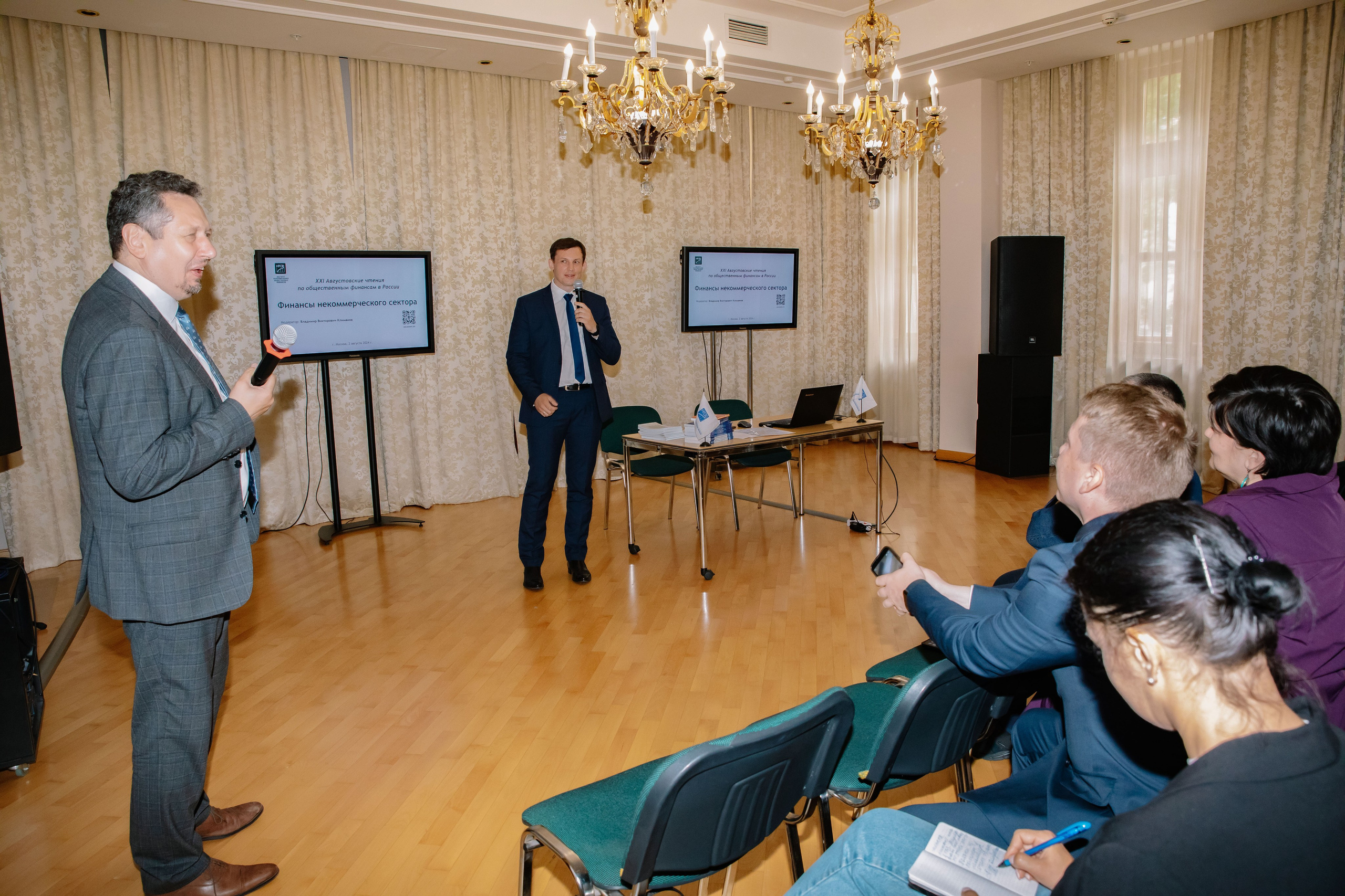 ХХI Августовские чтения по общественным финансам России 2024. Фотограф в Москве Яна Полосина