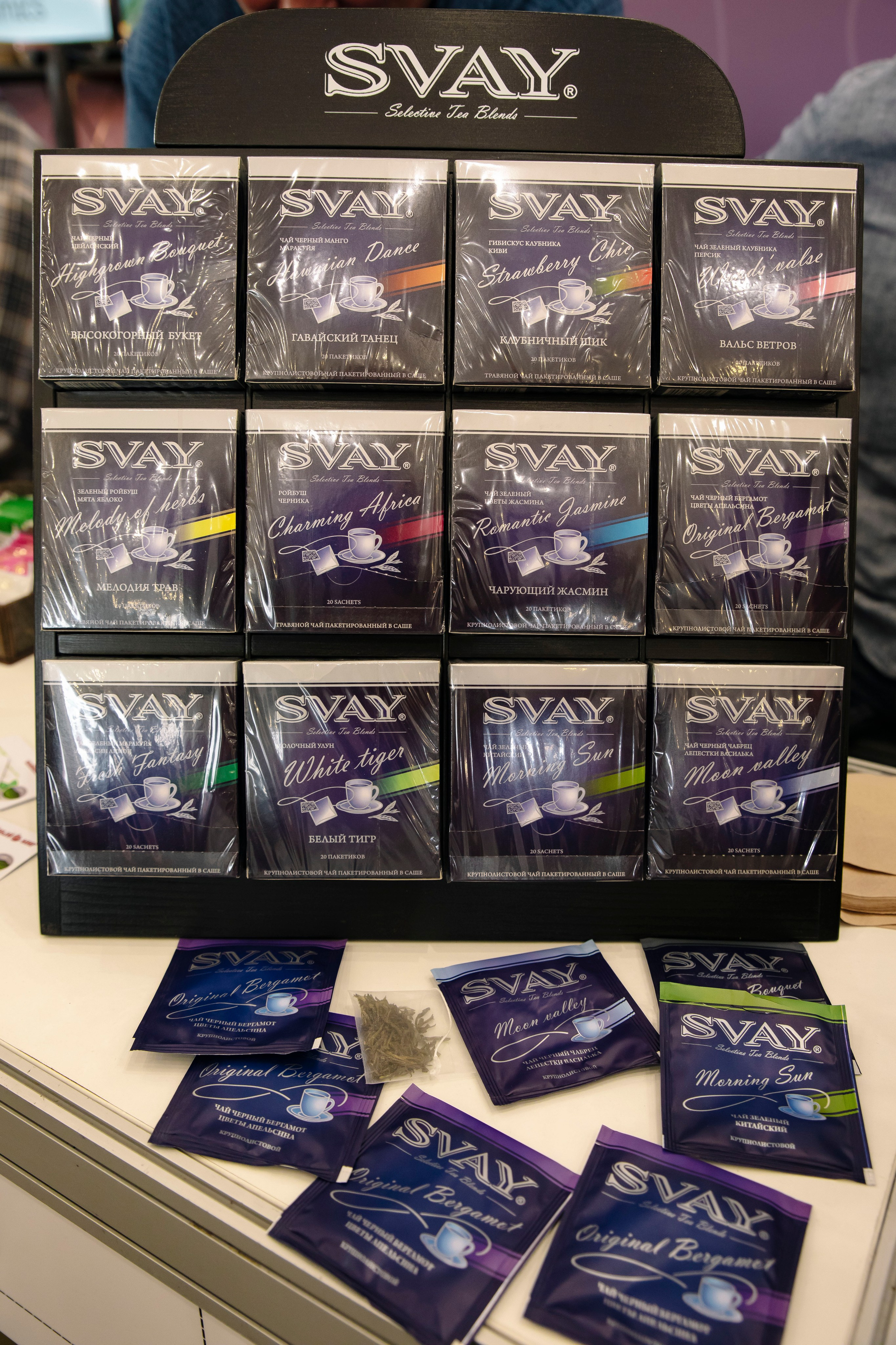 Выставка Coffee Tea Cacao Expo + HORECA Expo 2026, Тимирязев Центр. Профессиональный фотограф в Москве | Заказать фотосессию и съемку