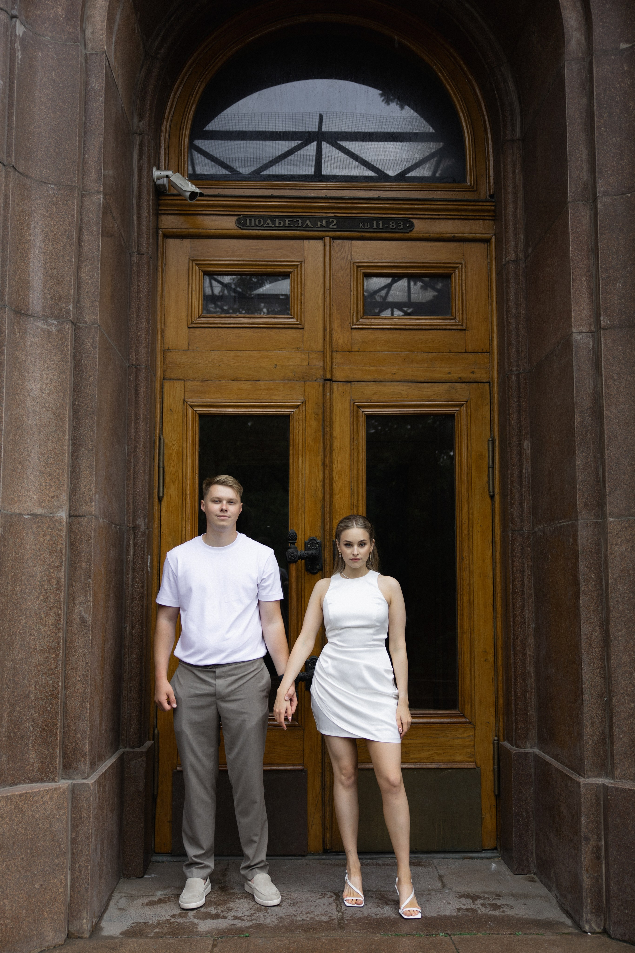 Дмитрий и Алина. Свадебный, портретный и семейный фотограф в Москве Абукалиева Диляра