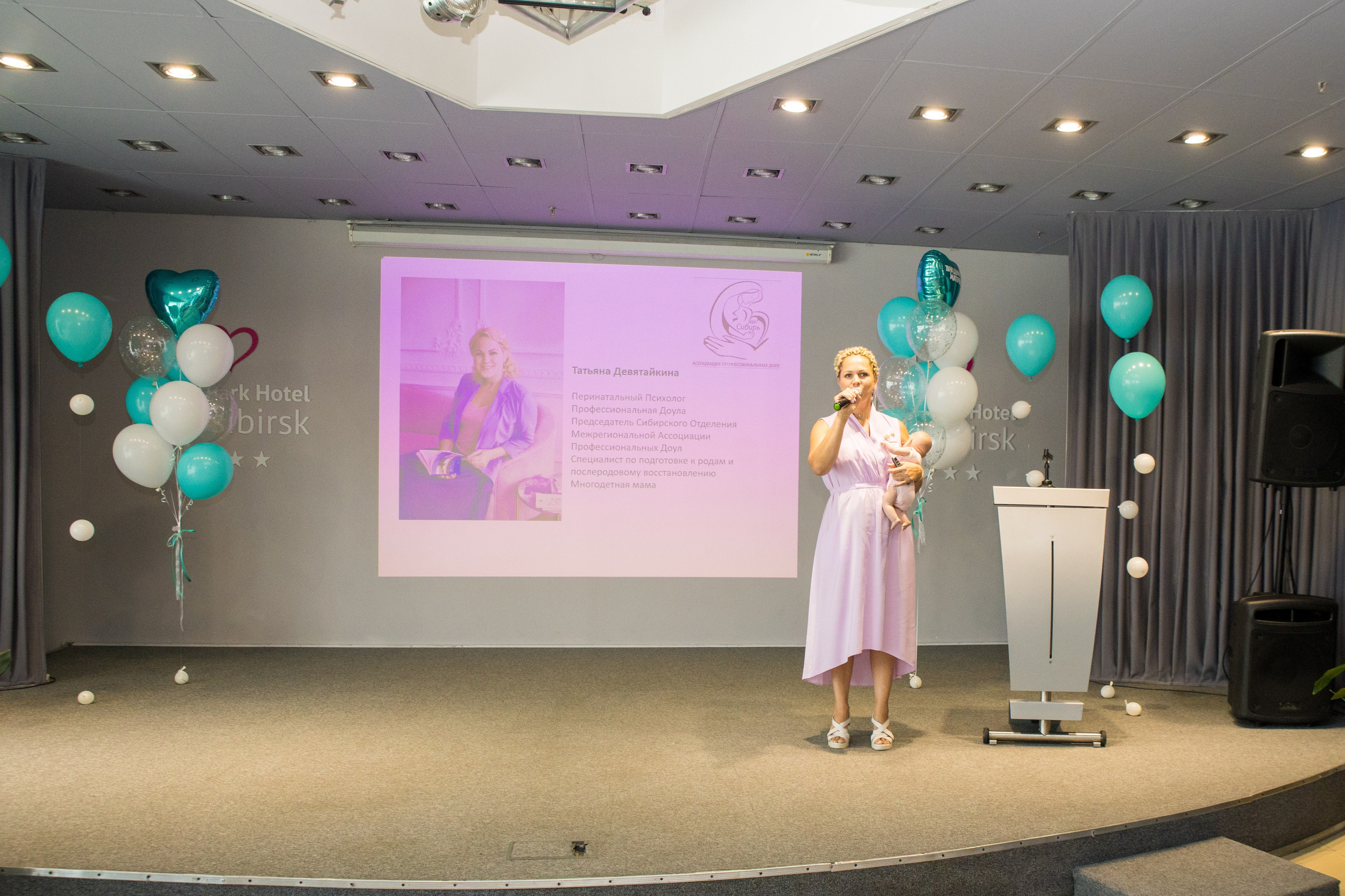 Праздник Материнства